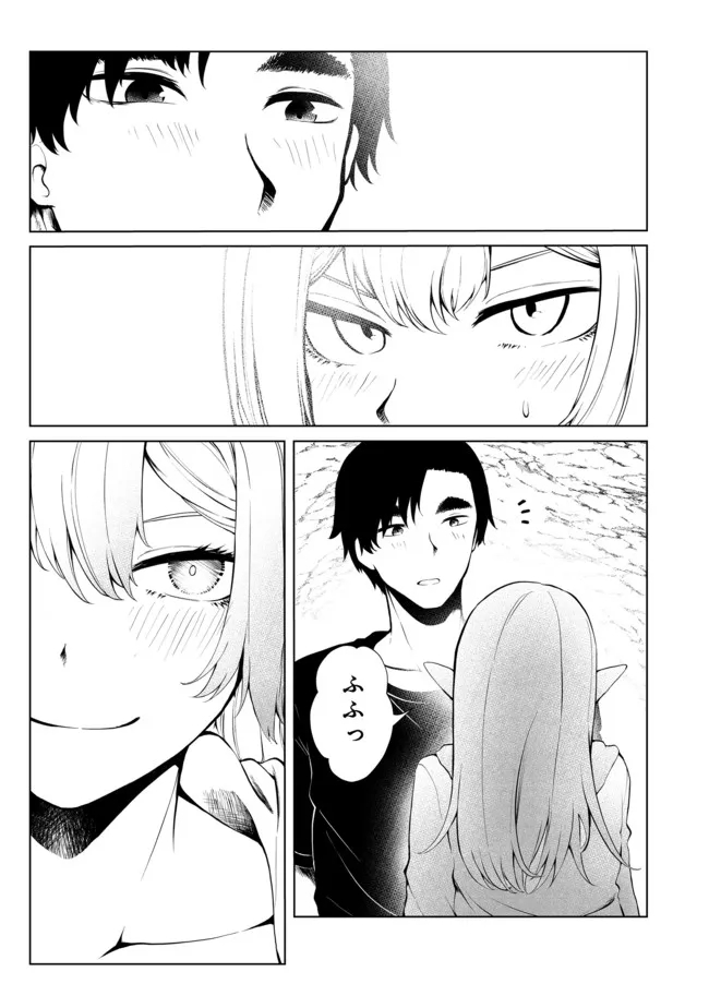 MUJINTOU DE ELF TO KYOUDOU SEIKATSU - raw - Chapter 23 - https://jpdd.ccdd.to/JPDD/mujintoudeelftokyoudouseikatsu/179871/zals3euw3ct.jpg