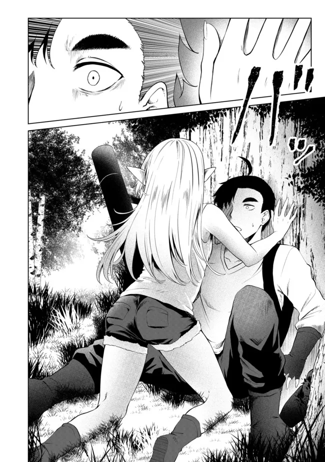 MUJINTOU DE ELF TO KYOUDOU SEIKATSU - raw - Chapter 27 - https://jpdd.ccdd.to/JPDD/mujintoudeelftokyoudouseikatsu/193246/04344c0gwik.jpg