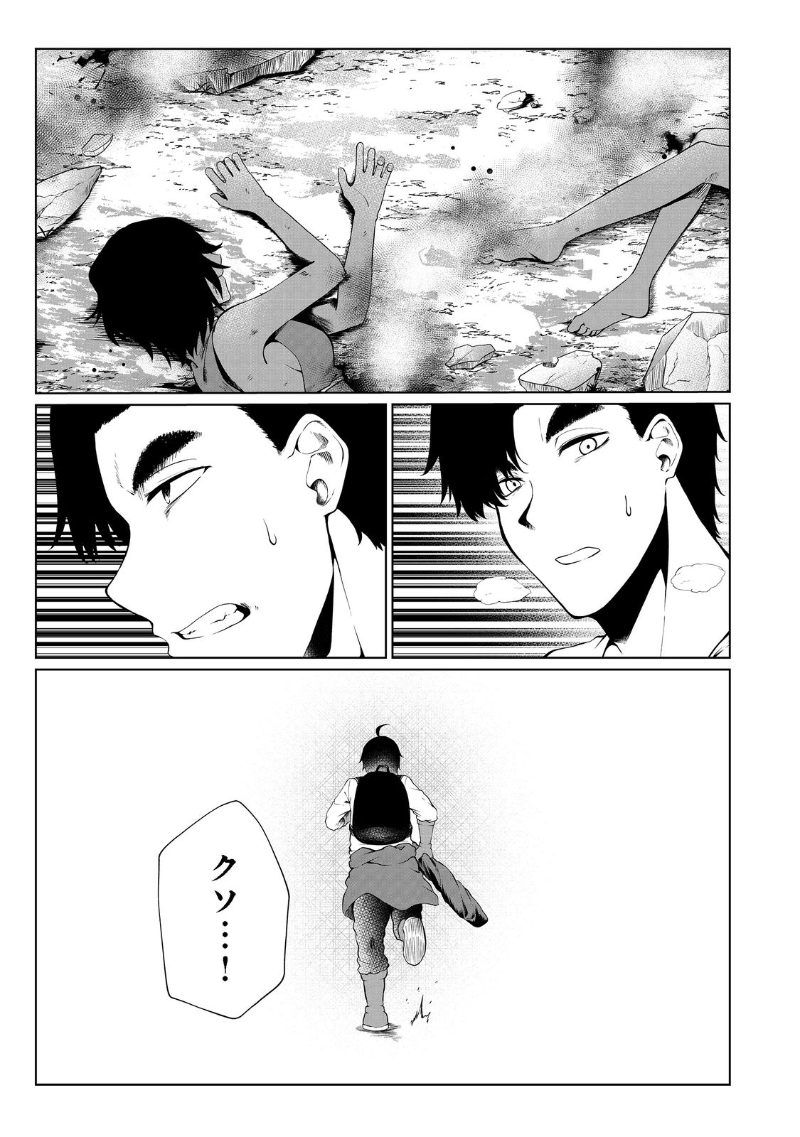 MUJINTOU DE ELF TO KYOUDOU SEIKATSU - raw - Chapter 30 - https://jpdd.ccdd.to/JPDD/mujintoudeelftokyoudouseikatsu/204206/4eythhdvhtw.jpg