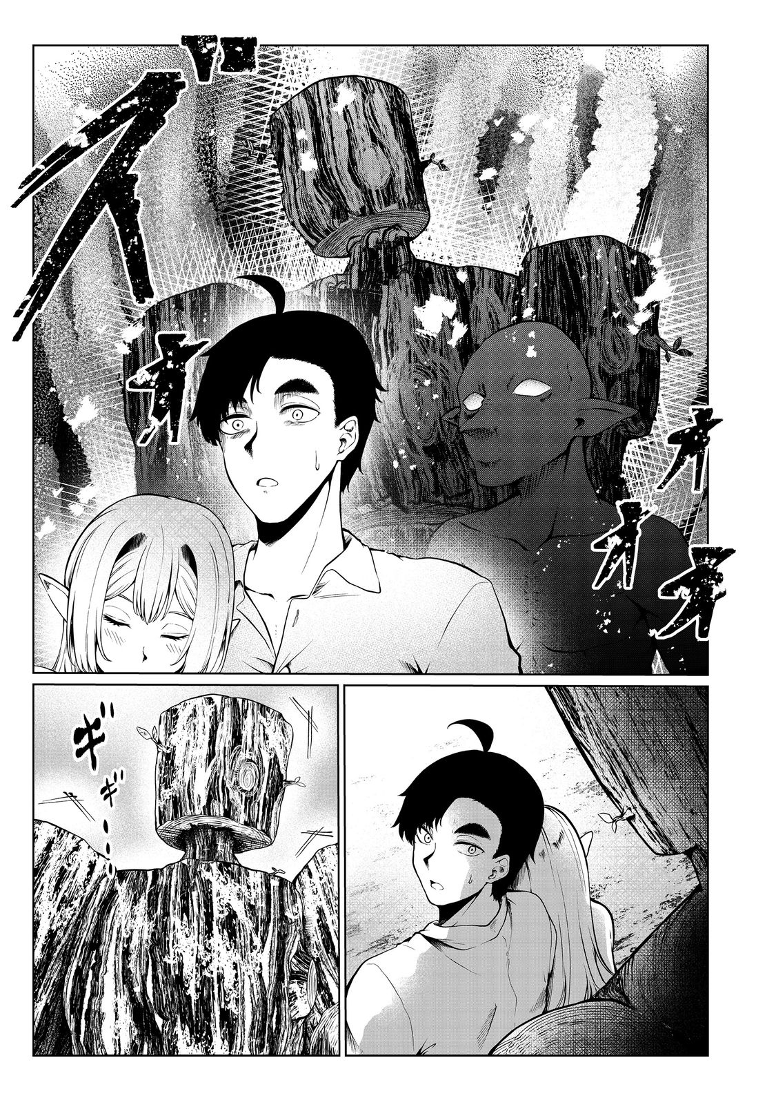 MUJINTOU DE ELF TO KYOUDOU SEIKATSU - raw - Chapter 30 - https://jpdd.ccdd.to/JPDD/mujintoudeelftokyoudouseikatsu/204206/bbi0xq5uxeu.jpg
