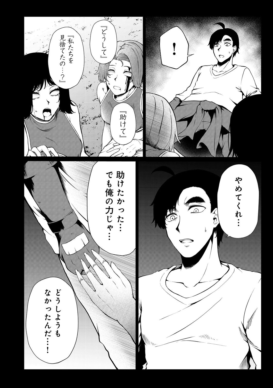MUJINTOU DE ELF TO KYOUDOU SEIKATSU - raw - Chapter 31 - https://jpdd.ccdd.to/JPDD/mujintoudeelftokyoudouseikatsu/208336/1xyjd2n4c00.jpg
