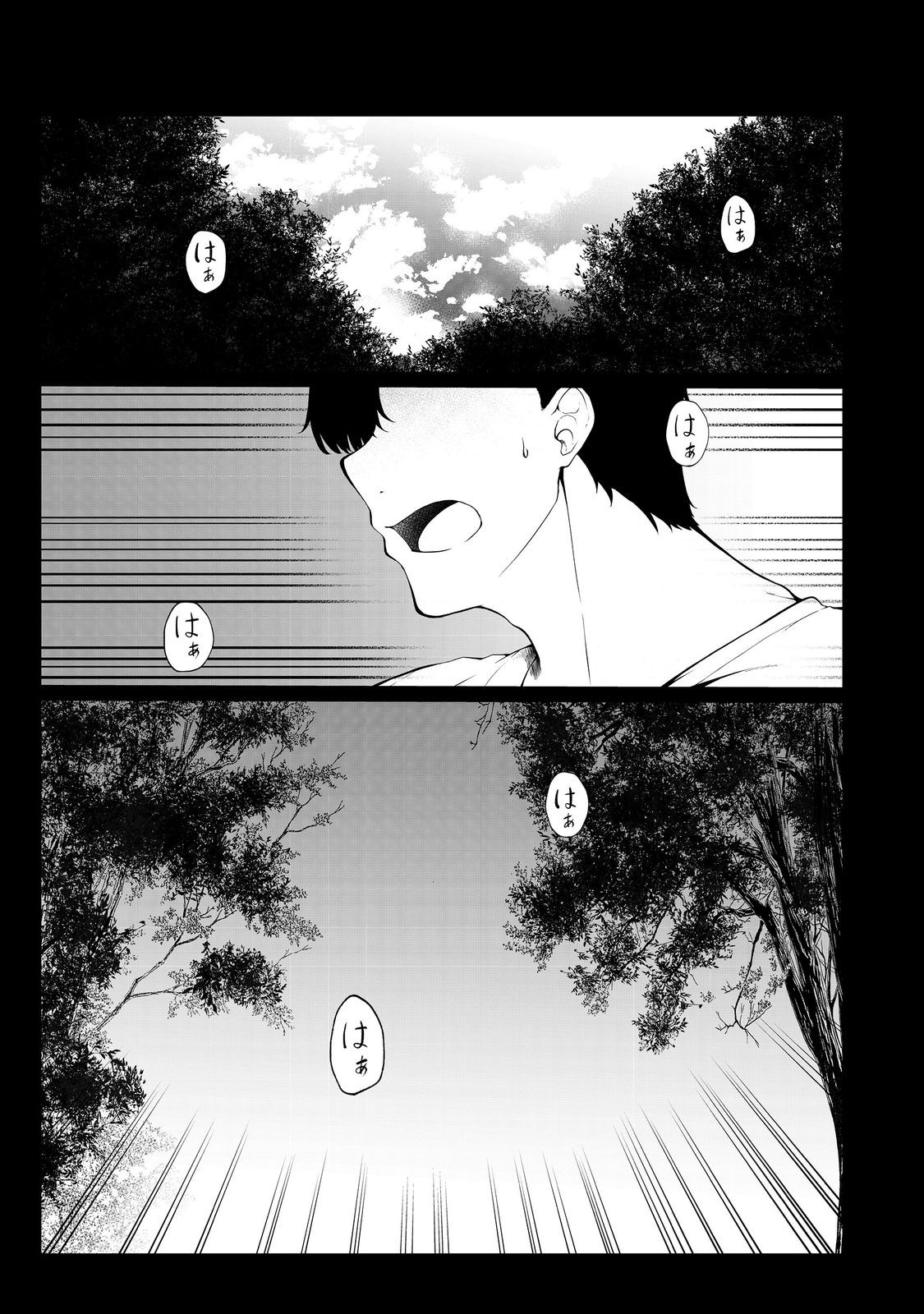 MUJINTOU DE ELF TO KYOUDOU SEIKATSU - raw - Chapter 31 - https://jpdd.ccdd.to/JPDD/mujintoudeelftokyoudouseikatsu/208336/53qc4iajetz.jpg
