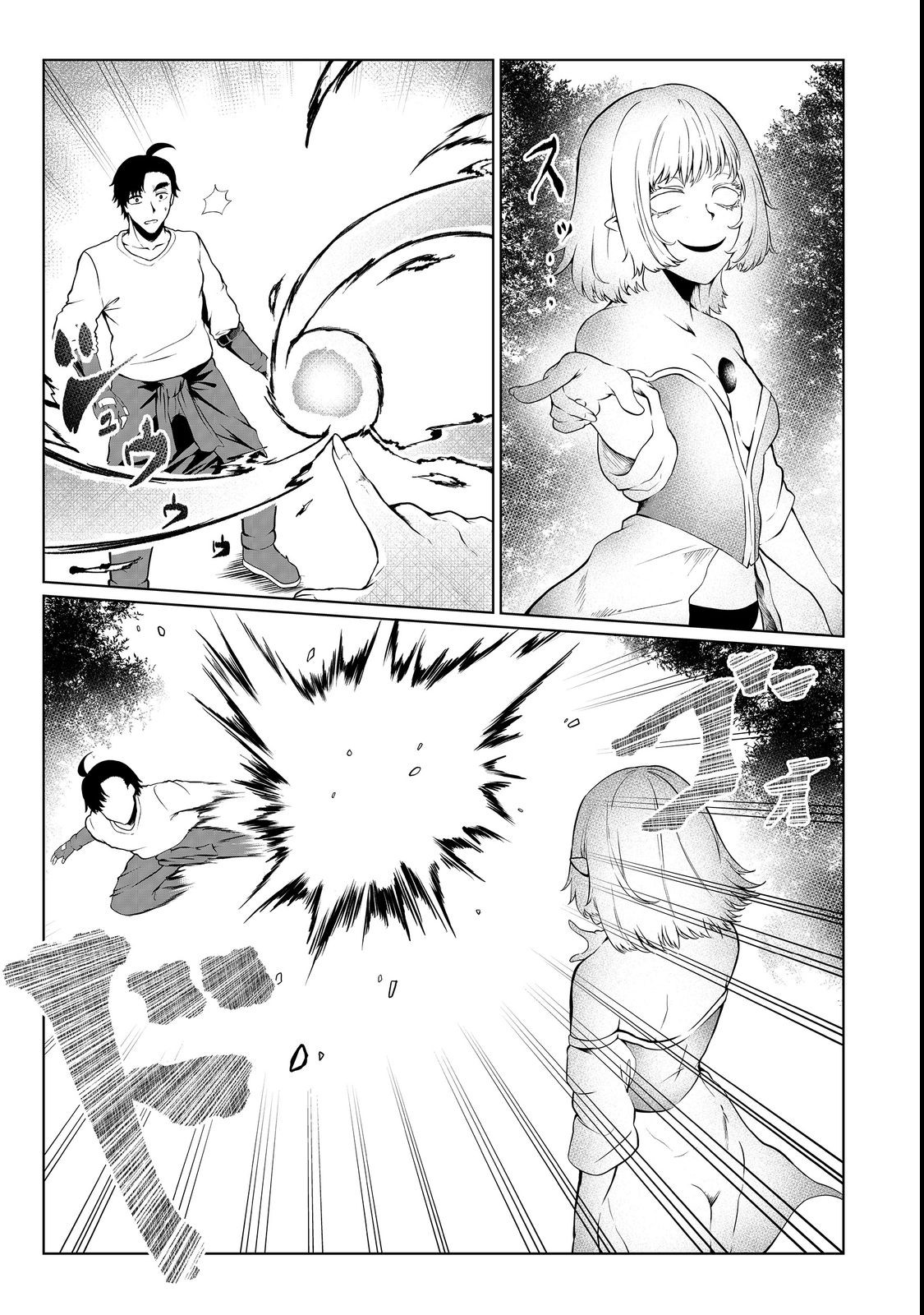 MUJINTOU DE ELF TO KYOUDOU SEIKATSU - raw - Chapter 31 - https://jpdd.ccdd.to/JPDD/mujintoudeelftokyoudouseikatsu/208336/e1egwfwxdye.jpg