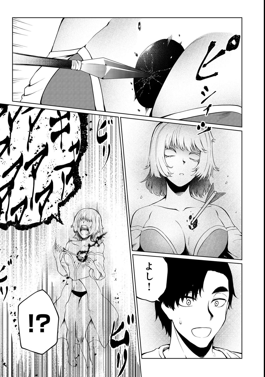 MUJINTOU DE ELF TO KYOUDOU SEIKATSU - raw - Chapter 31 - https://jpdd.ccdd.to/JPDD/mujintoudeelftokyoudouseikatsu/208336/flb33kqhats.jpg