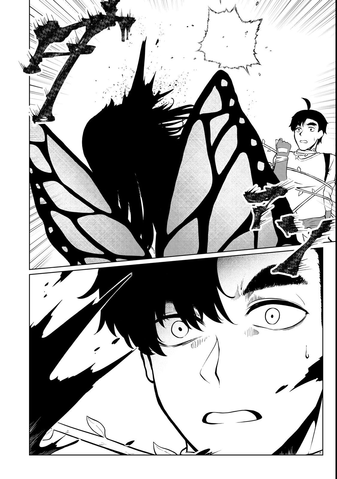 MUJINTOU DE ELF TO KYOUDOU SEIKATSU - raw - Chapter 32 - https://jpdd.ccdd.to/JPDD/mujintoudeelftokyoudouseikatsu/212471/ta0yswhvpin.jpg
