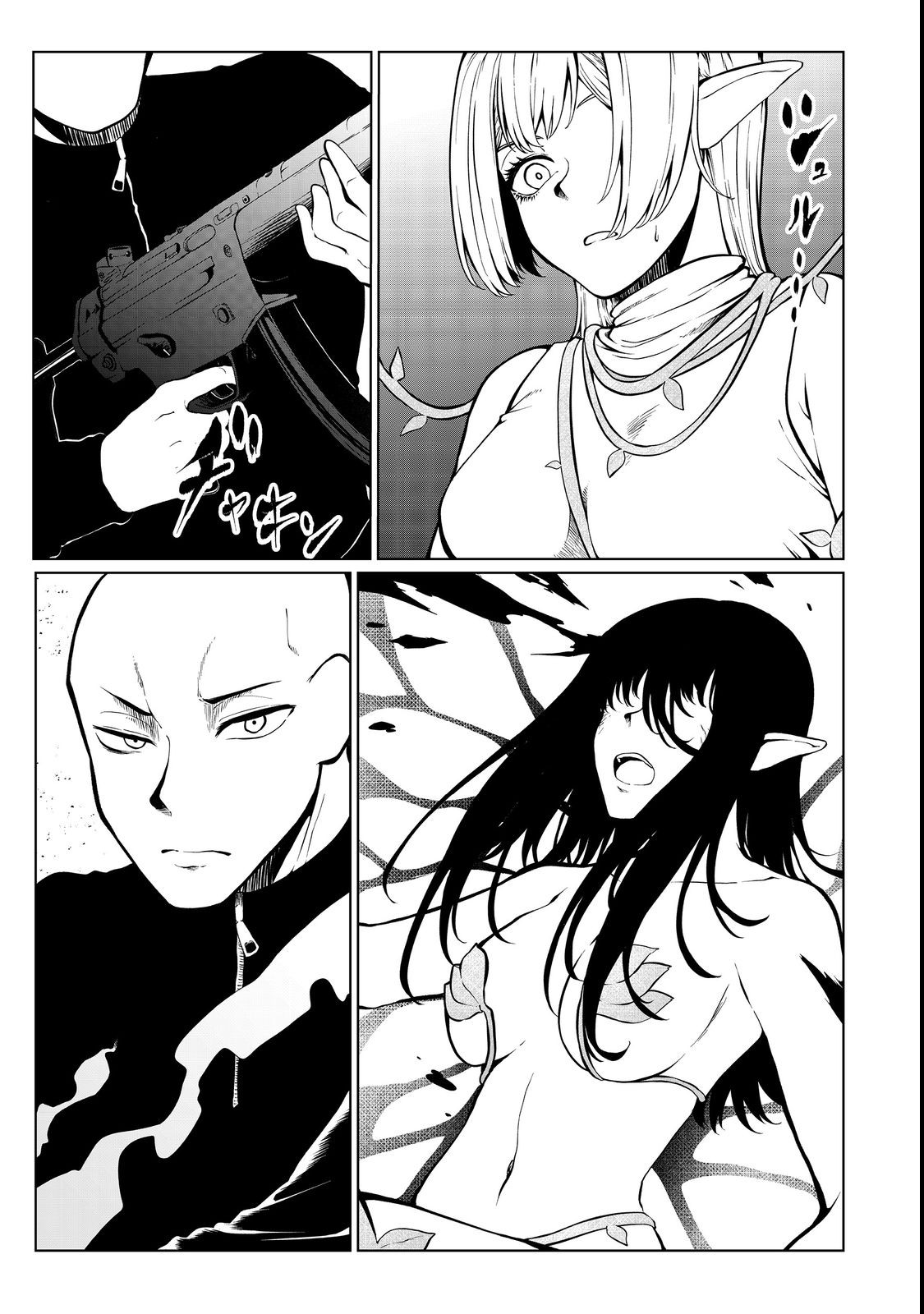 MUJINTOU DE ELF TO KYOUDOU SEIKATSU - raw - Chapter 32 - https://jpdd.ccdd.to/JPDD/mujintoudeelftokyoudouseikatsu/212471/vsz1kso143x.jpg