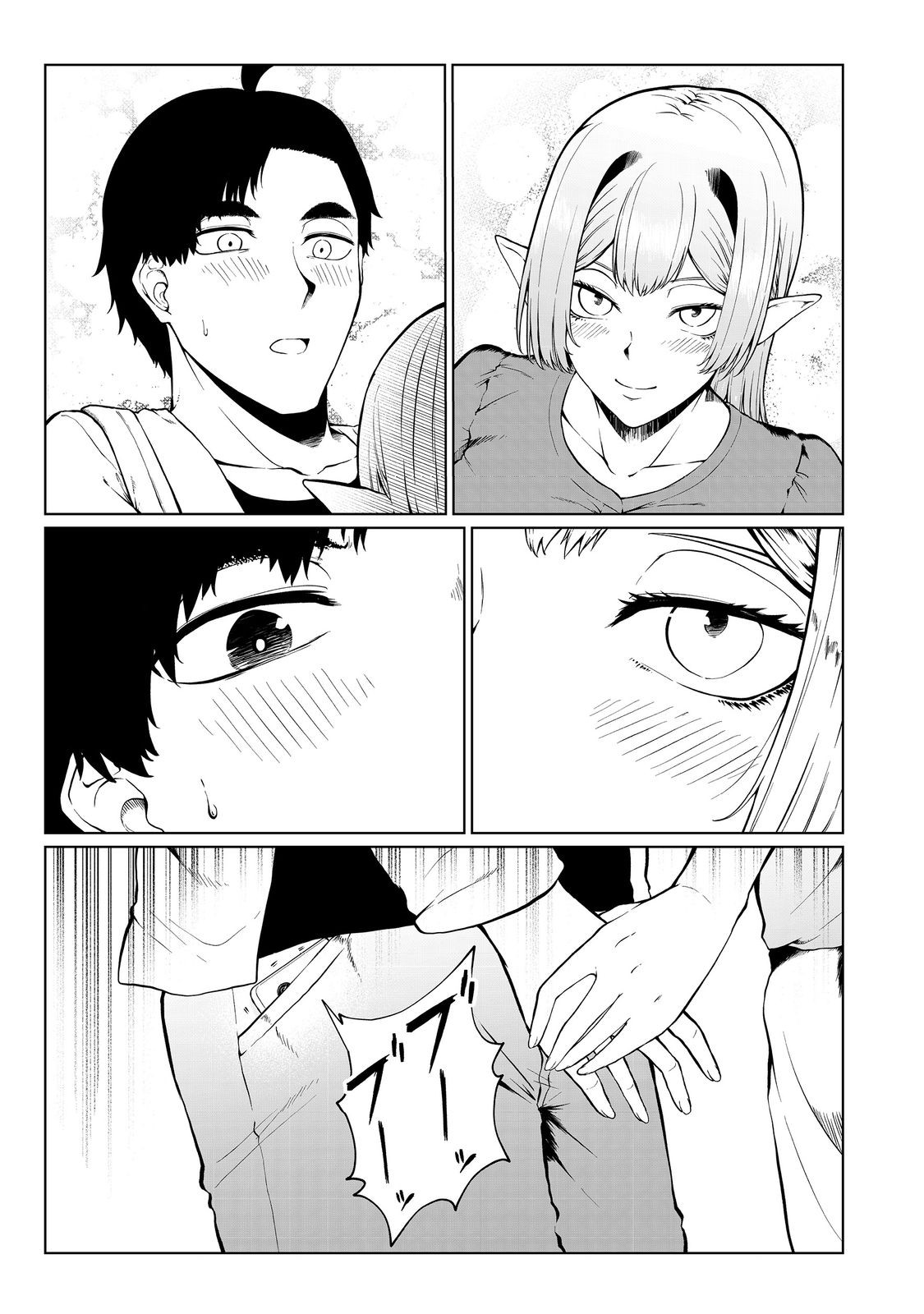 MUJINTOU DE ELF TO KYOUDOU SEIKATSU - raw - Chapter 36 - https://jpdd.ccdd.to/JPDD/mujintoudeelftokyoudouseikatsu/227356/li34fm041ym.jpg