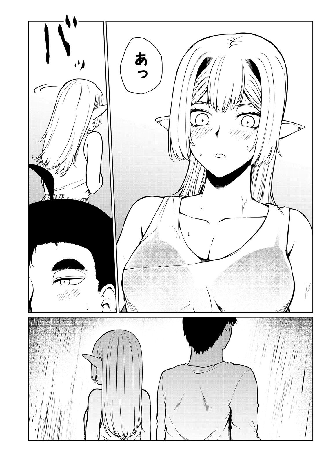 MUJINTOU DE ELF TO KYOUDOU SEIKATSU - raw - Chapter 39 - https://jpdd.ccdd.to/JPDD/mujintoudeelftokyoudouseikatsu/245830/1govko4juqe.jpg