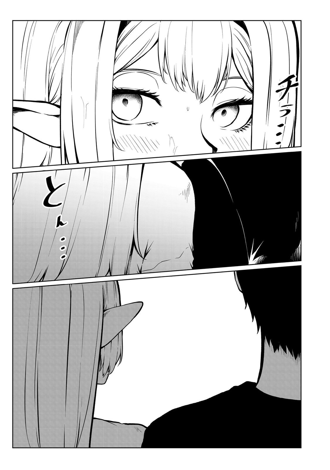 MUJINTOU DE ELF TO KYOUDOU SEIKATSU - raw - Chapter 39 - https://jpdd.ccdd.to/JPDD/mujintoudeelftokyoudouseikatsu/245830/34x5fy2zfqw.jpg
