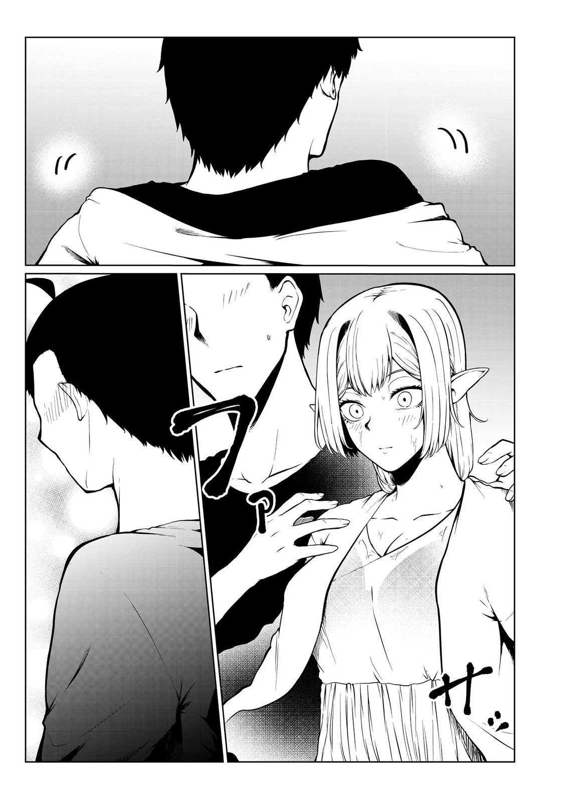 MUJINTOU DE ELF TO KYOUDOU SEIKATSU - raw - Chapter 39 - https://jpdd.ccdd.to/JPDD/mujintoudeelftokyoudouseikatsu/245830/bpsg33mkkgt.jpg