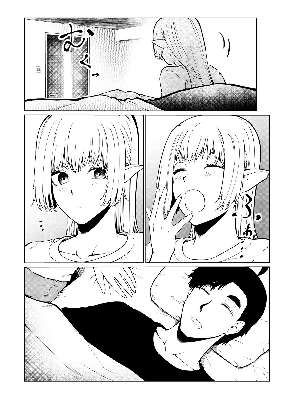 MUJINTOU DE ELF TO KYOUDOU SEIKATSU - raw - Chapter 39 - https://jpdd.ccdd.to/JPDD/mujintoudeelftokyoudouseikatsu/245830/pefueyvnv1l.jpg