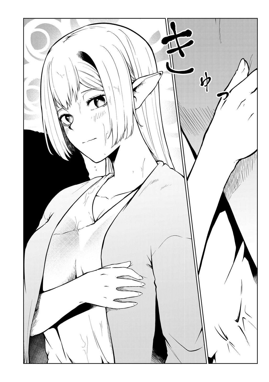 MUJINTOU DE ELF TO KYOUDOU SEIKATSU - raw - Chapter 39 - https://jpdd.ccdd.to/JPDD/mujintoudeelftokyoudouseikatsu/245830/ydokdx5nzvz.jpg