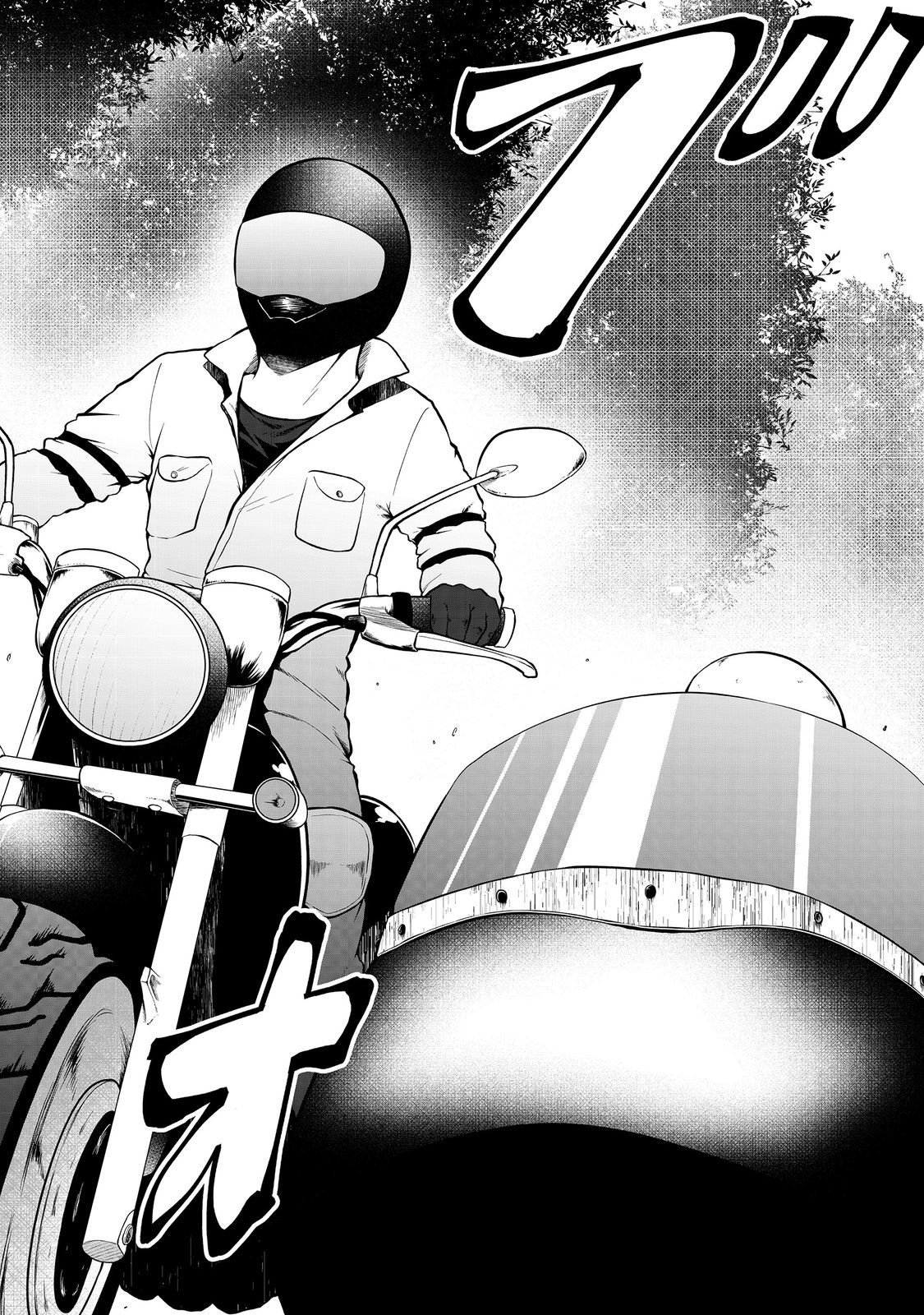 MUJINTOU DE ELF TO KYOUDOU SEIKATSU - raw - Chapter 41 - https://jpdd.ccdd.to/JPDD/mujintoudeelftokyoudouseikatsu/264088/zsgbhhp3thp.jpg