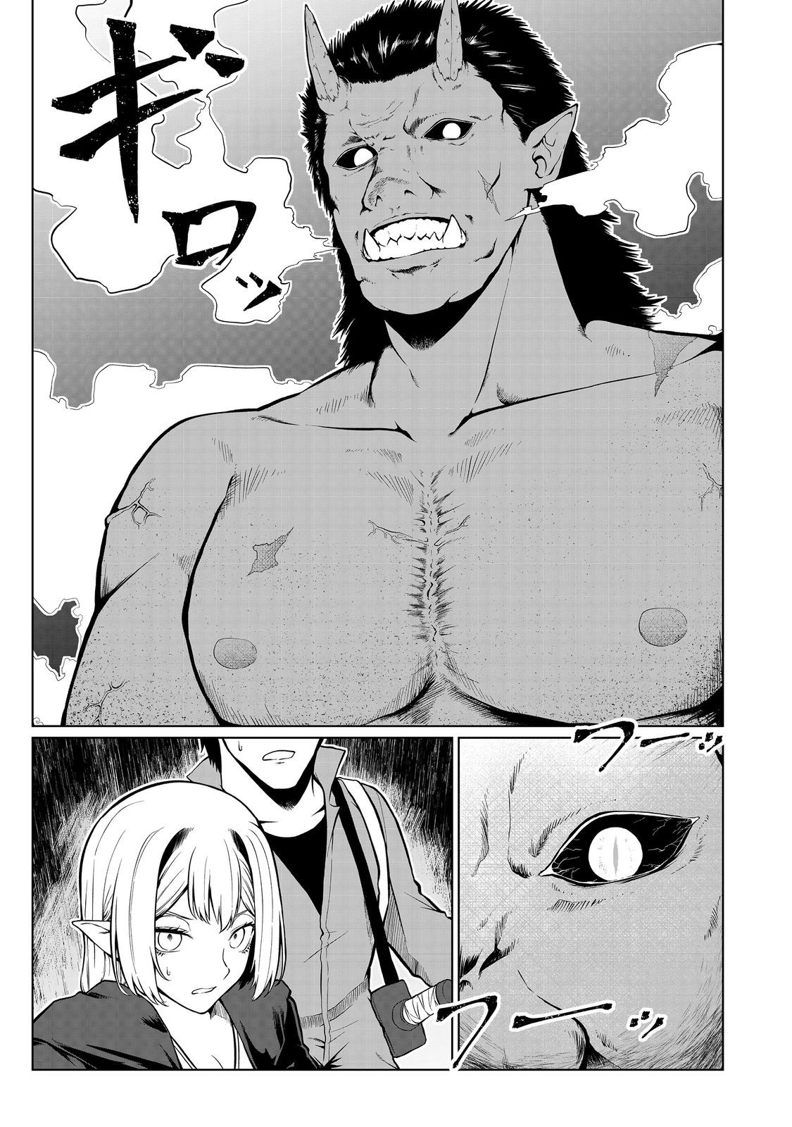 MUJINTOU DE ELF TO KYOUDOU SEIKATSU - raw - Chapter 42 - https://jpdd.ccdd.to/JPDD/mujintoudeelftokyoudouseikatsu/270339/h5bylrzsszu.jpg