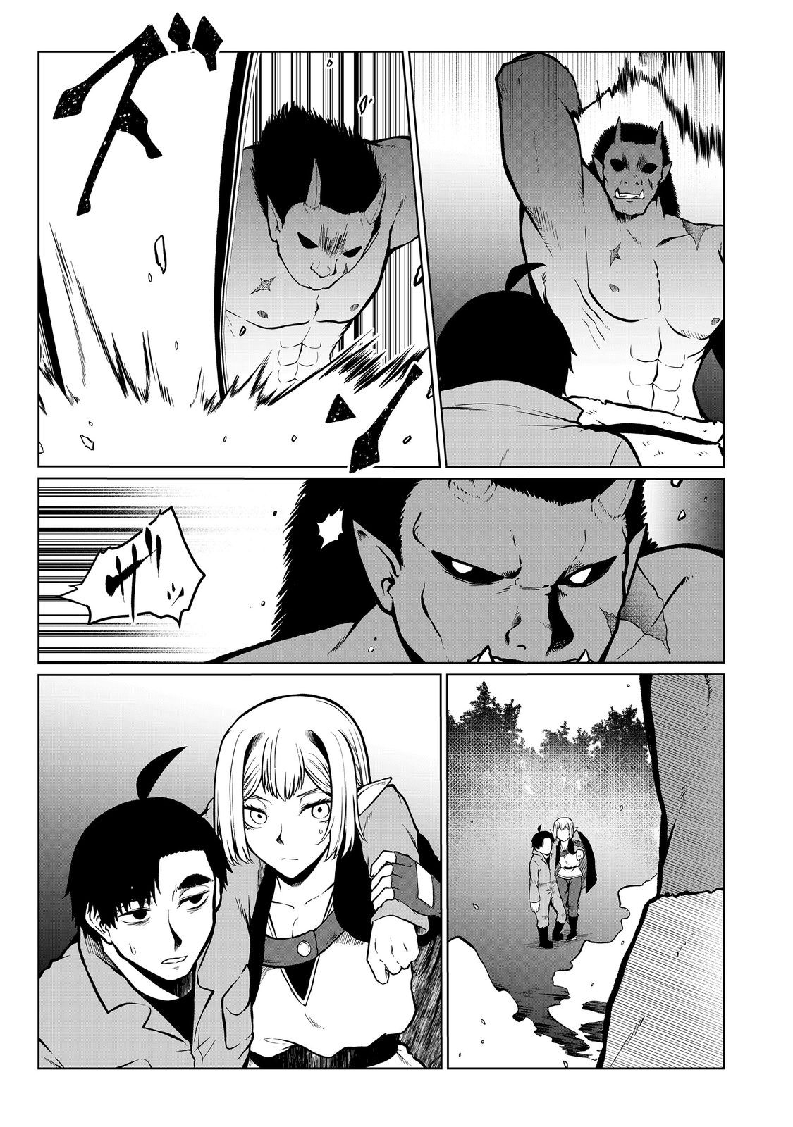MUJINTOU DE ELF TO KYOUDOU SEIKATSU - raw - Chapter 43 - https://jpdd.ccdd.to/JPDD/mujintoudeelftokyoudouseikatsu/278289/bnrin3on4cu.jpg