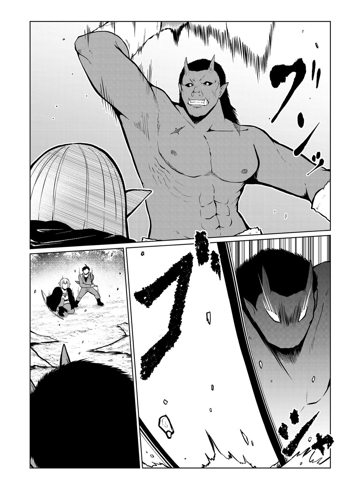 MUJINTOU DE ELF TO KYOUDOU SEIKATSU - raw - Chapter 43 - https://jpdd.ccdd.to/JPDD/mujintoudeelftokyoudouseikatsu/278289/gmhcszapbme.jpg