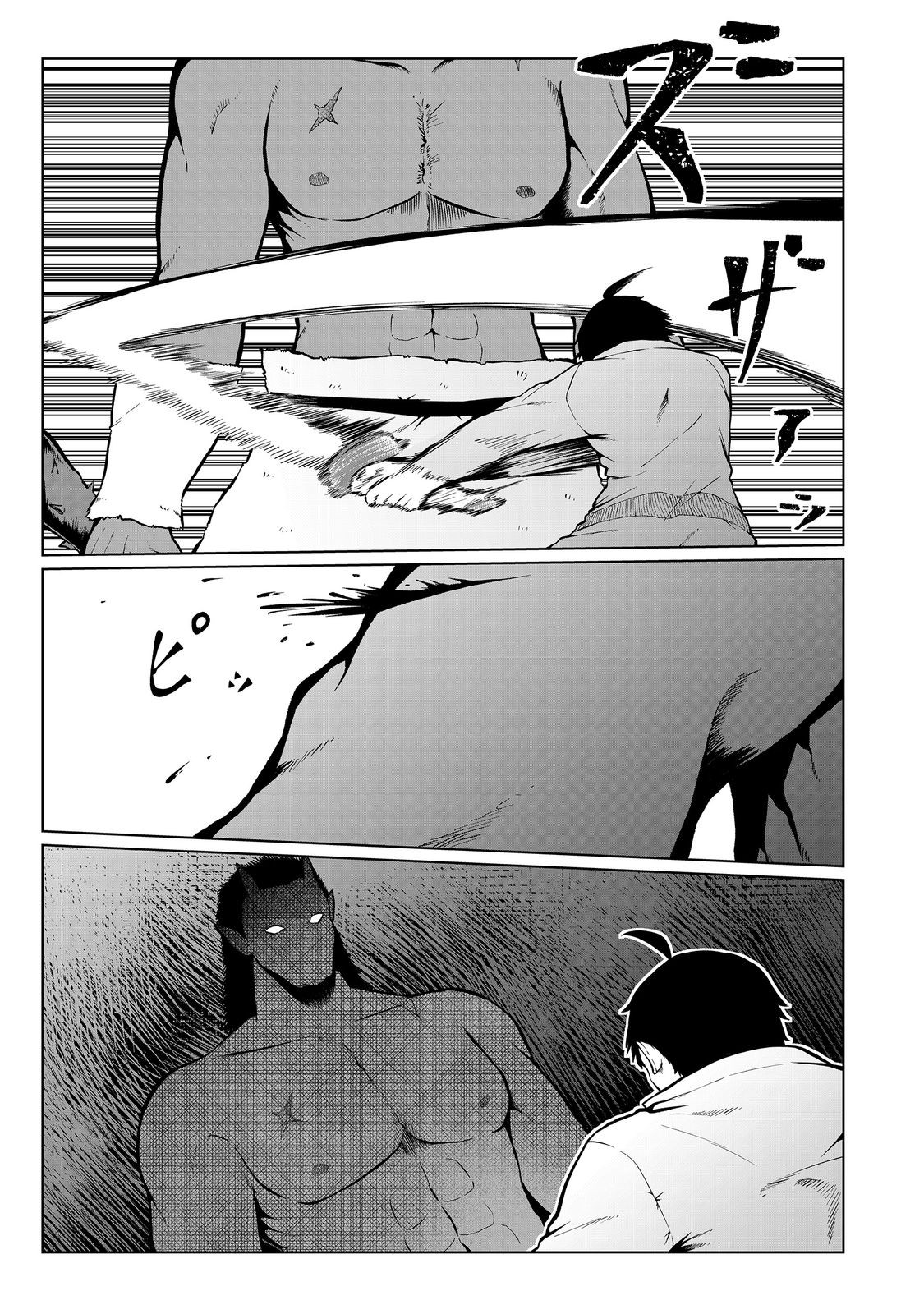 MUJINTOU DE ELF TO KYOUDOU SEIKATSU - raw - Chapter 43 - https://jpdd.ccdd.to/JPDD/mujintoudeelftokyoudouseikatsu/278289/hhpvejzukul.jpg