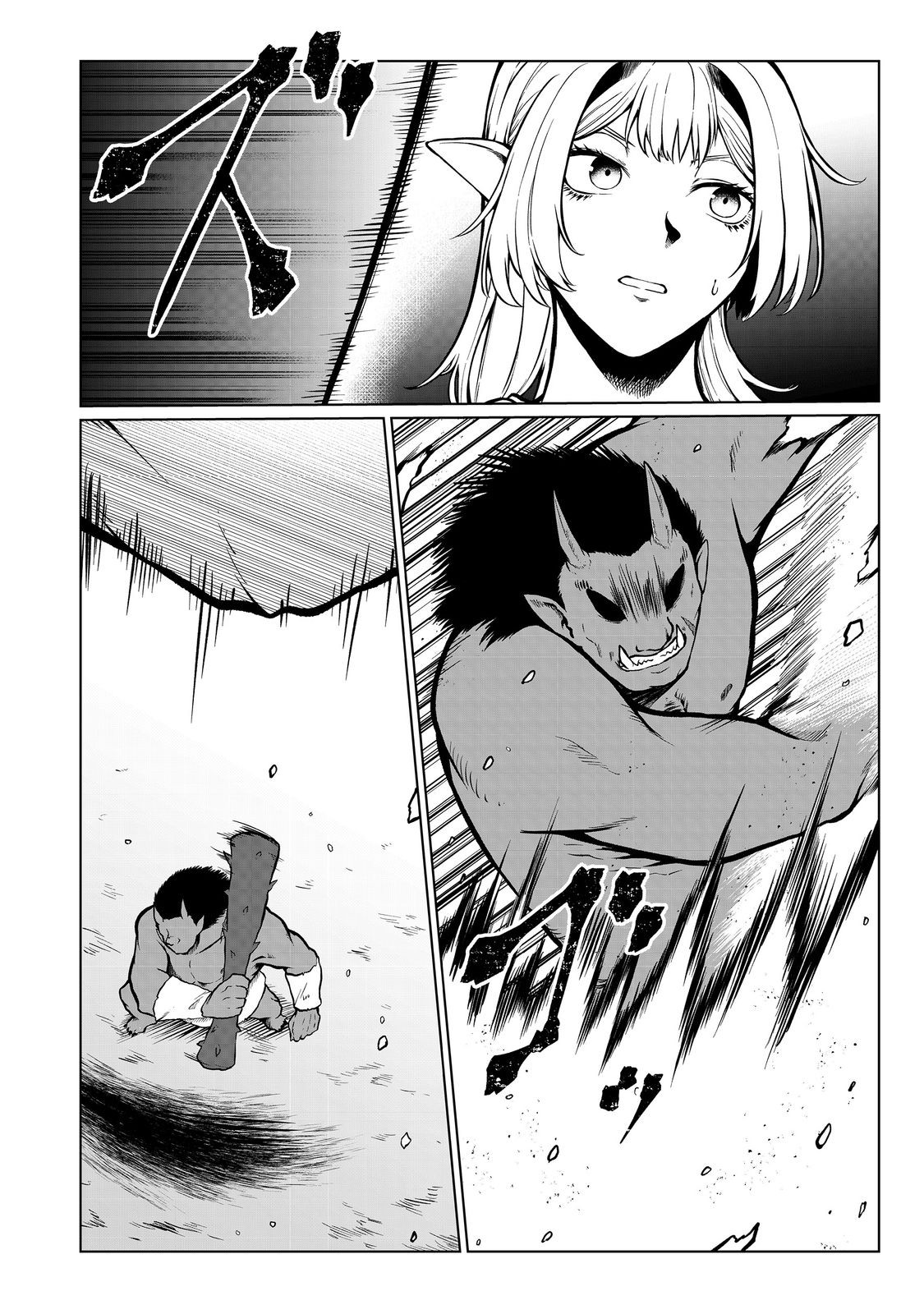 MUJINTOU DE ELF TO KYOUDOU SEIKATSU - raw - Chapter 43 - https://jpdd.ccdd.to/JPDD/mujintoudeelftokyoudouseikatsu/278289/ksrxecqdvw0.jpg