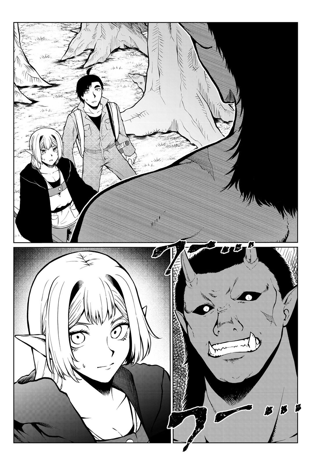 MUJINTOU DE ELF TO KYOUDOU SEIKATSU - raw - Chapter 43 - https://jpdd.ccdd.to/JPDD/mujintoudeelftokyoudouseikatsu/278289/wiugs4daa2u.jpg