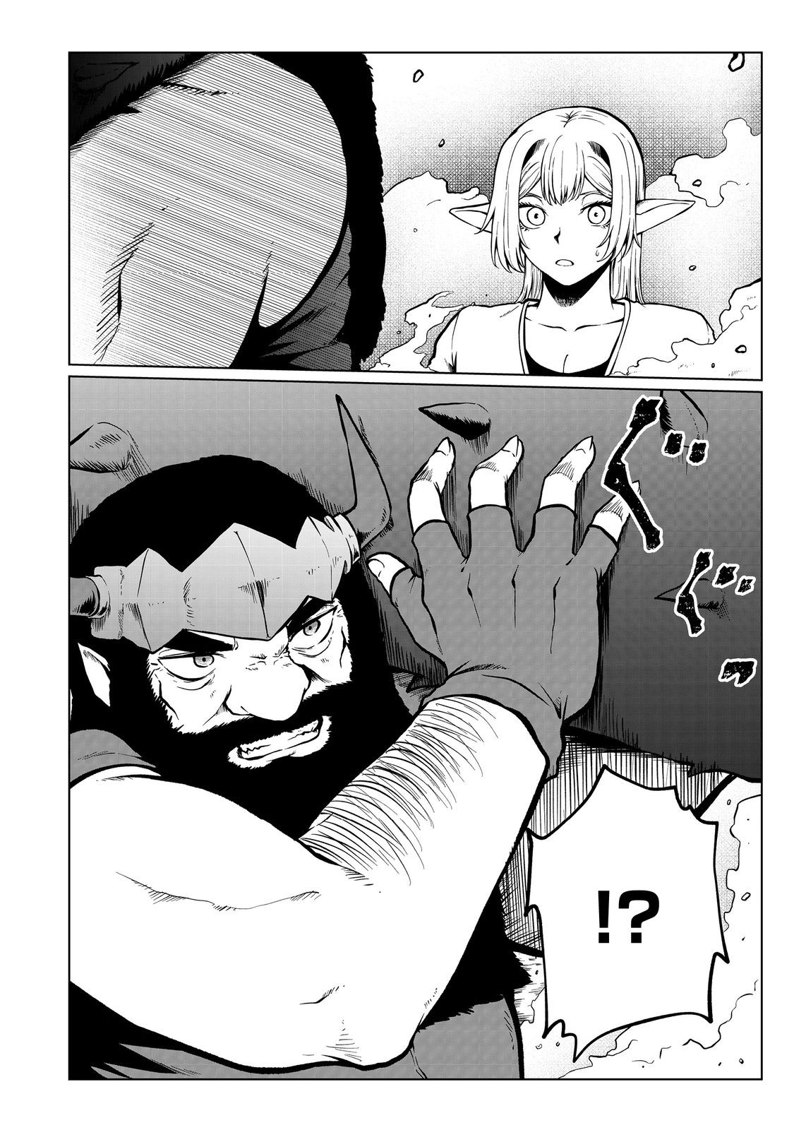 MUJINTOU DE ELF TO KYOUDOU SEIKATSU - raw - Chapter 44 - https://jpdd.ccdd.to/JPDD/mujintoudeelftokyoudouseikatsu/440000/4r2niu3pgle.jpg