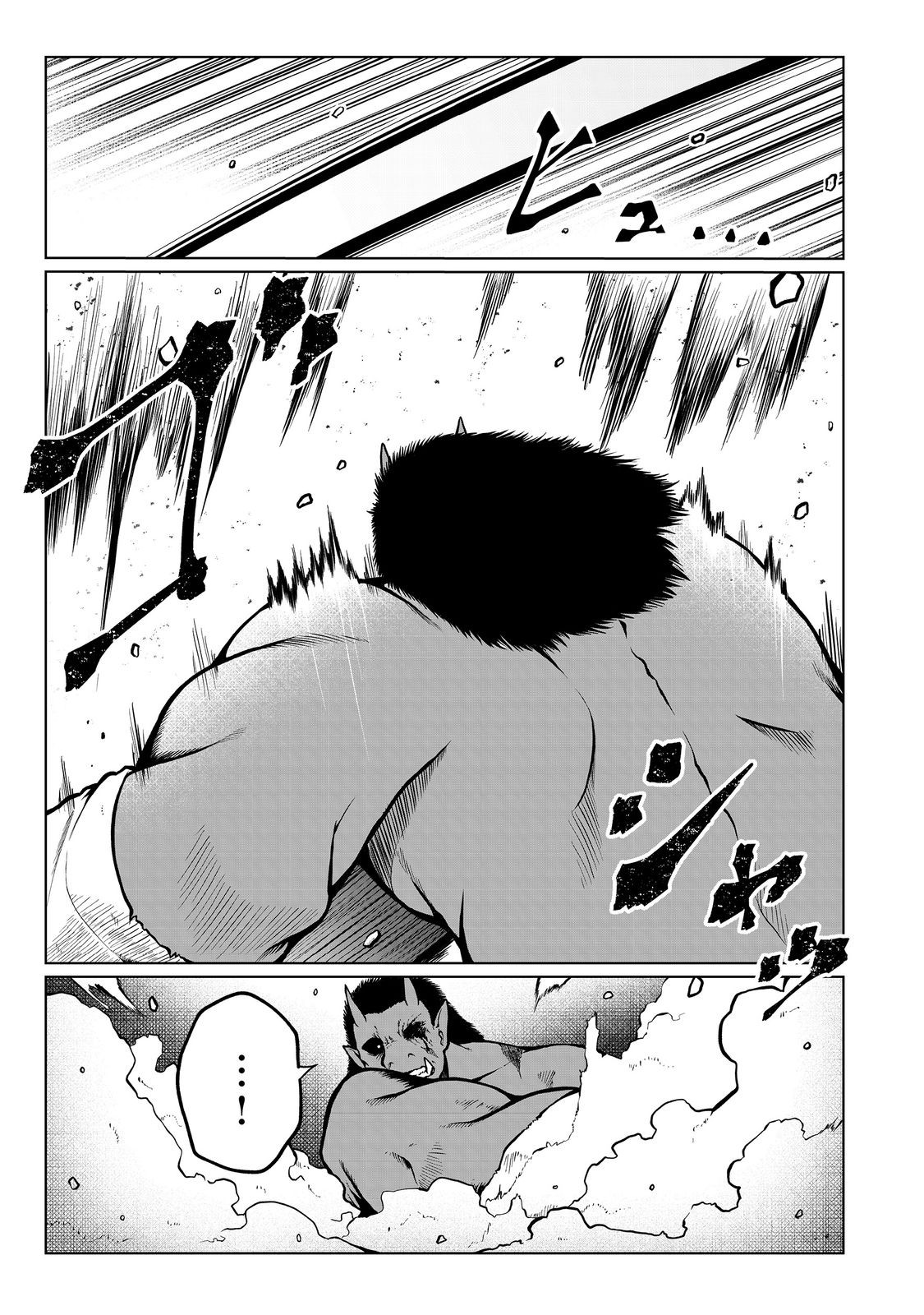 MUJINTOU DE ELF TO KYOUDOU SEIKATSU - raw - Chapter 44 - https://jpdd.ccdd.to/JPDD/mujintoudeelftokyoudouseikatsu/440000/amipir0x02j.jpg
