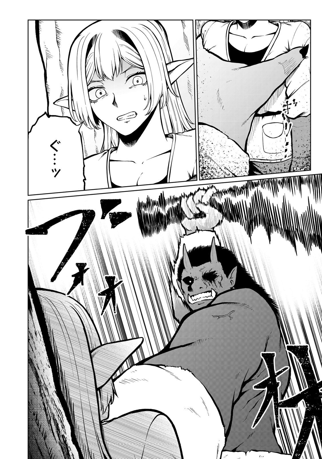 MUJINTOU DE ELF TO KYOUDOU SEIKATSU - raw - Chapter 44 - https://jpdd.ccdd.to/JPDD/mujintoudeelftokyoudouseikatsu/440000/ixzwpwcny1r.jpg