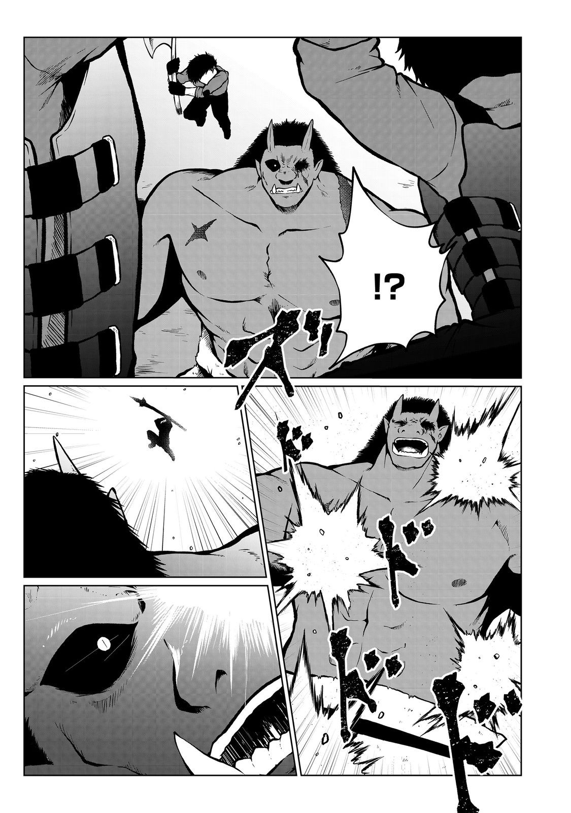 MUJINTOU DE ELF TO KYOUDOU SEIKATSU - raw - Chapter 44 - https://jpdd.ccdd.to/JPDD/mujintoudeelftokyoudouseikatsu/440000/s24pewauhsy.jpg