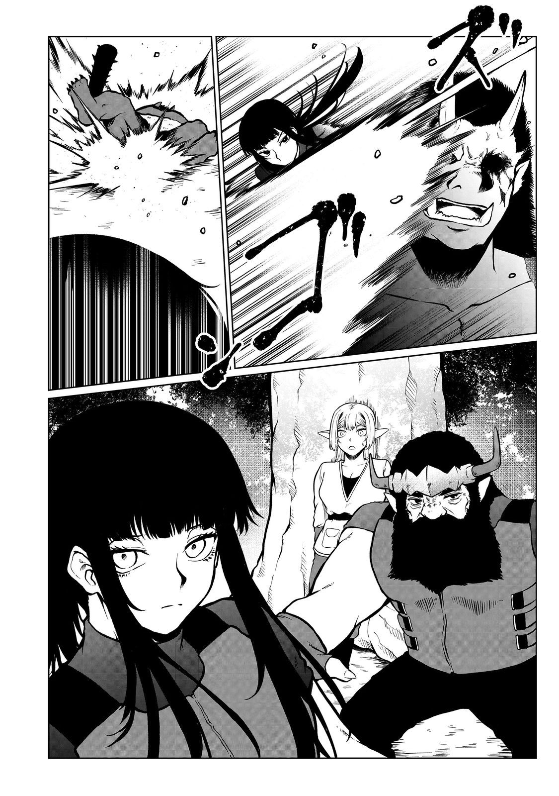 MUJINTOU DE ELF TO KYOUDOU SEIKATSU - raw - Chapter 44 - https://jpdd.ccdd.to/JPDD/mujintoudeelftokyoudouseikatsu/440000/z13xvxm2t2v.jpg