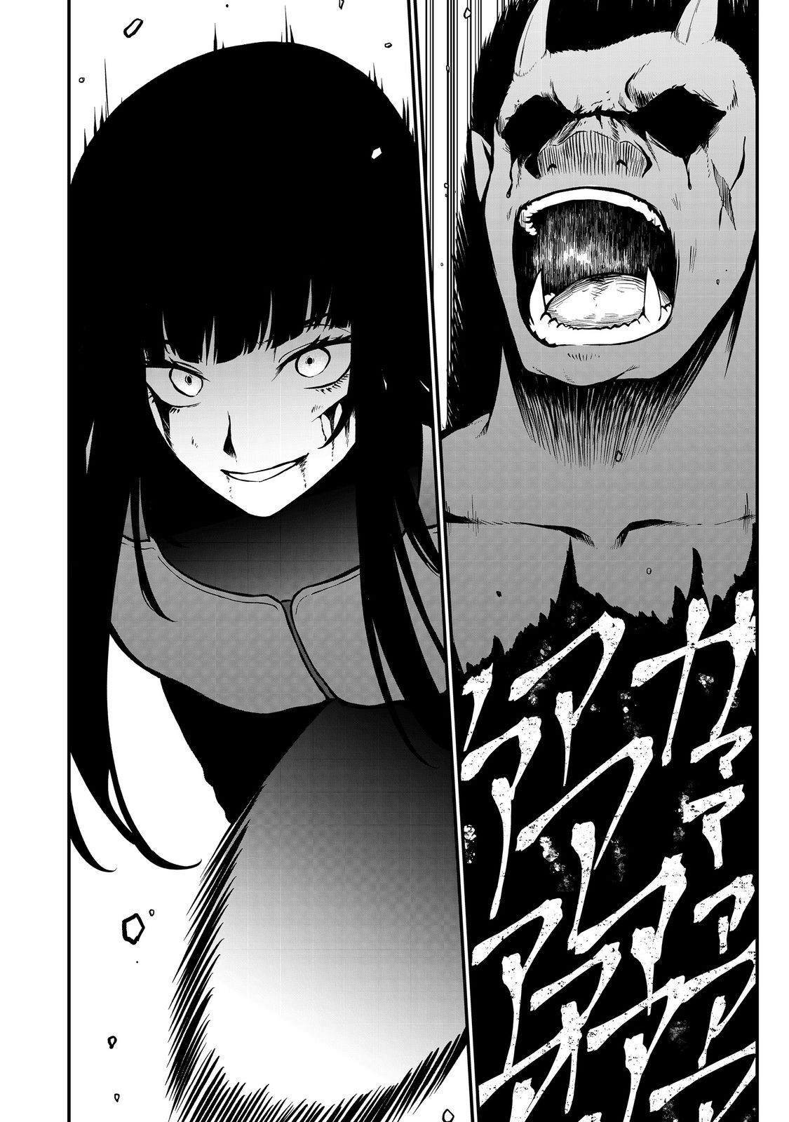 MUJINTOU DE ELF TO KYOUDOU SEIKATSU - raw - Chapter 45 - https://jpdd.ccdd.to/JPDD/mujintoudeelftokyoudouseikatsu/450000/jy105f3jwhl.jpg