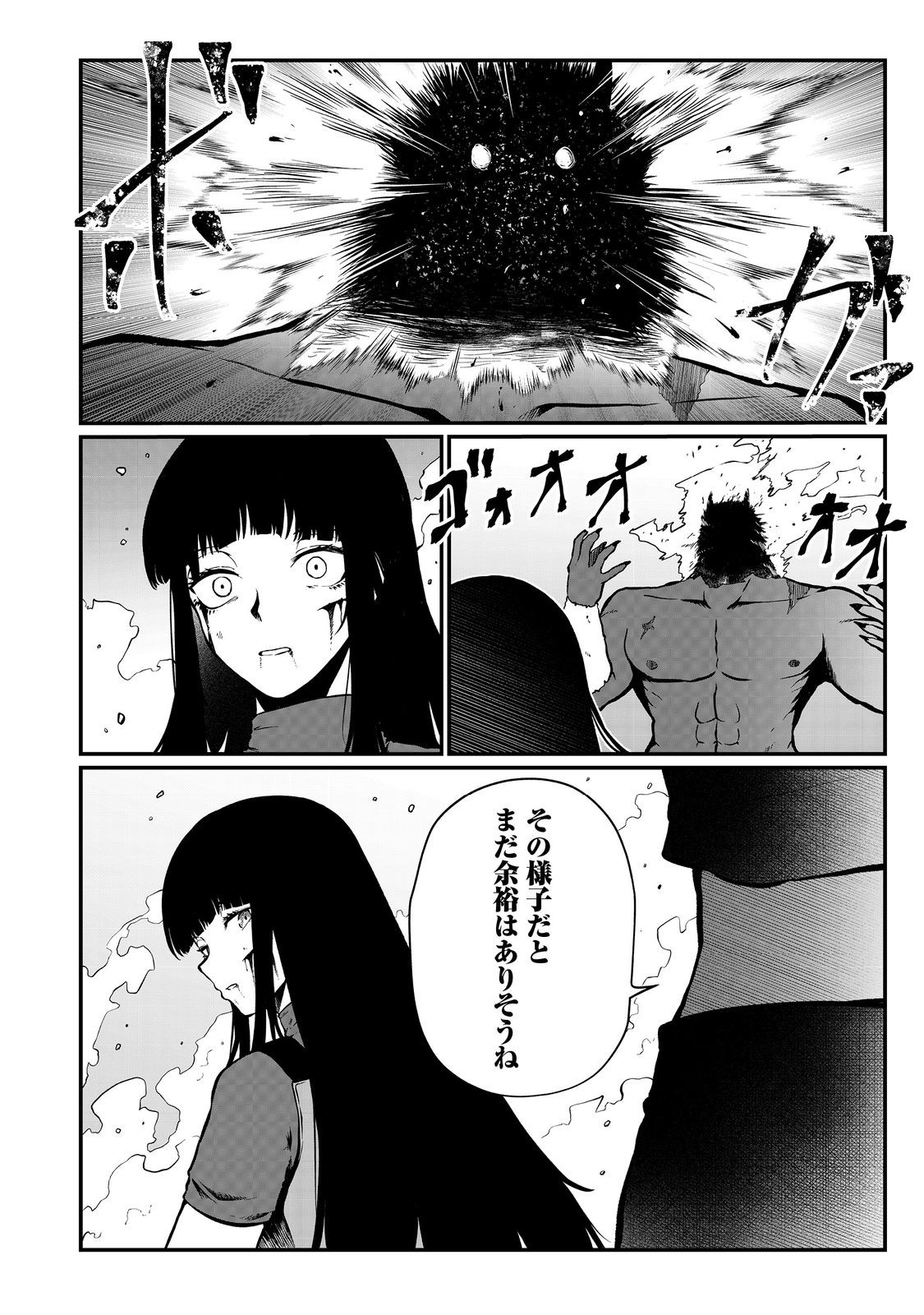 MUJINTOU DE ELF TO KYOUDOU SEIKATSU - raw - Chapter 45 - https://jpdd.ccdd.to/JPDD/mujintoudeelftokyoudouseikatsu/450000/jzepyw2qa0e.jpg
