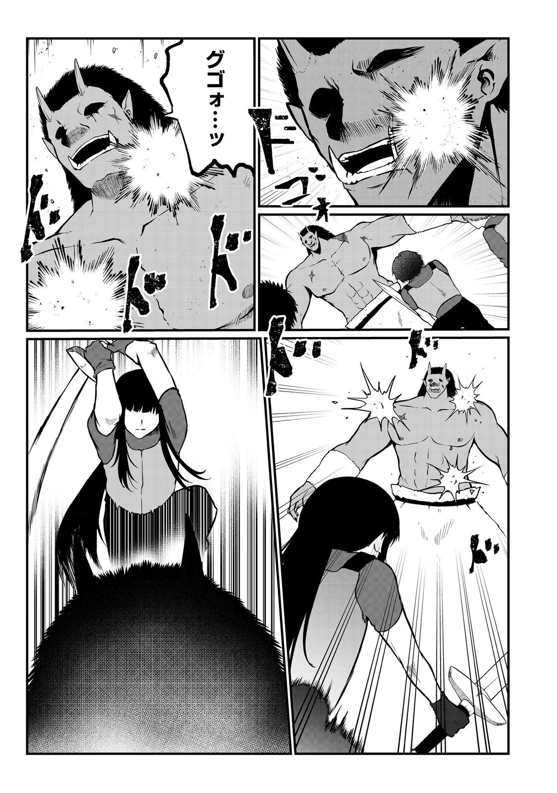 MUJINTOU DE ELF TO KYOUDOU SEIKATSU - raw - Chapter 45 - https://jpdd.ccdd.to/JPDD/mujintoudeelftokyoudouseikatsu/450000/lolwjjmemkh.jpg