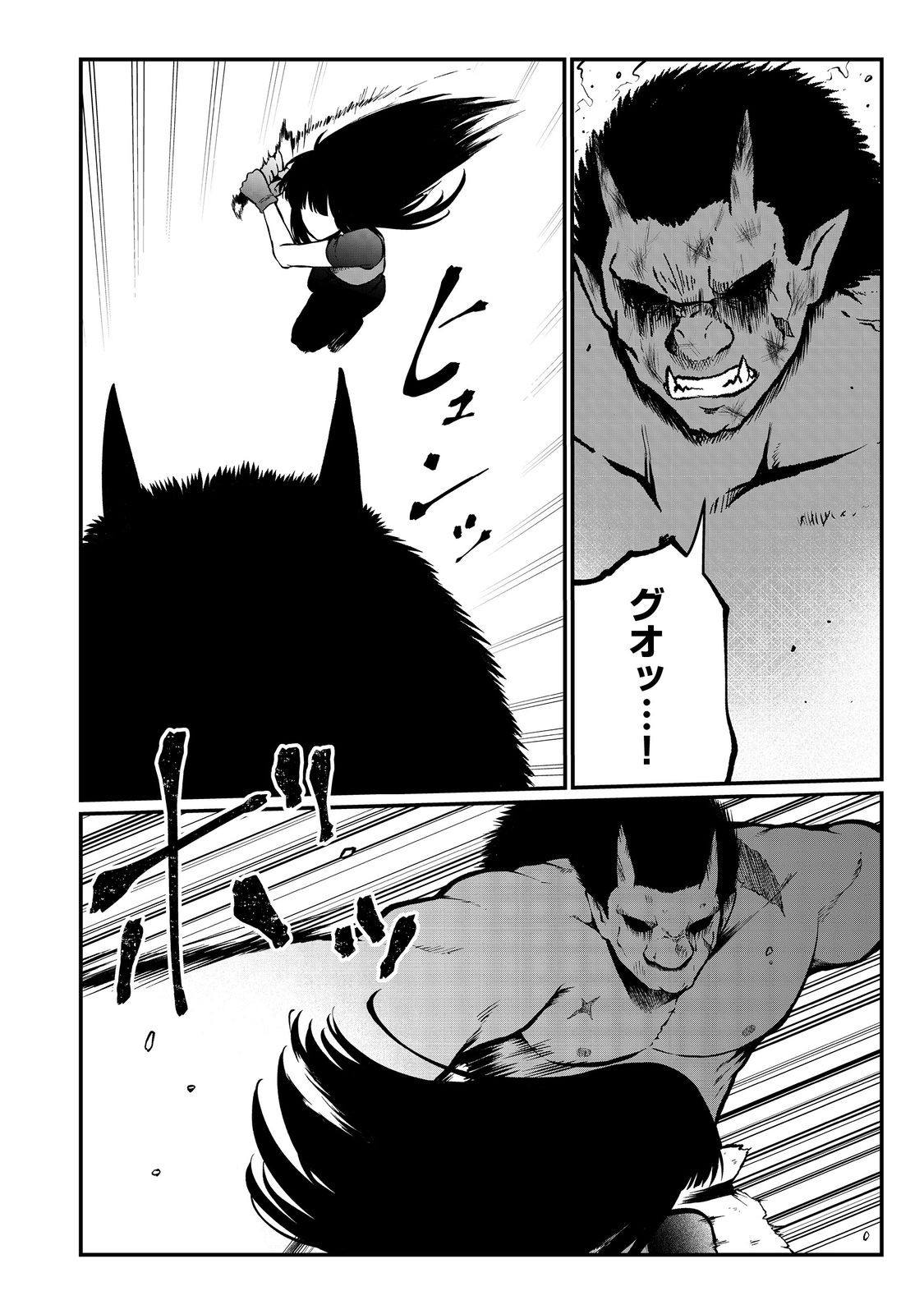 MUJINTOU DE ELF TO KYOUDOU SEIKATSU - raw - Chapter 45 - https://jpdd.ccdd.to/JPDD/mujintoudeelftokyoudouseikatsu/450000/o3bpm323tqi.jpg