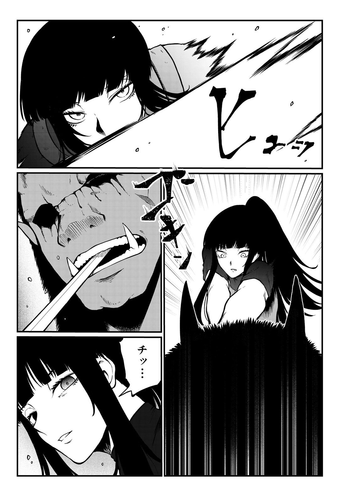 MUJINTOU DE ELF TO KYOUDOU SEIKATSU - raw - Chapter 45 - https://jpdd.ccdd.to/JPDD/mujintoudeelftokyoudouseikatsu/450000/xl3acthe1jd.jpg
