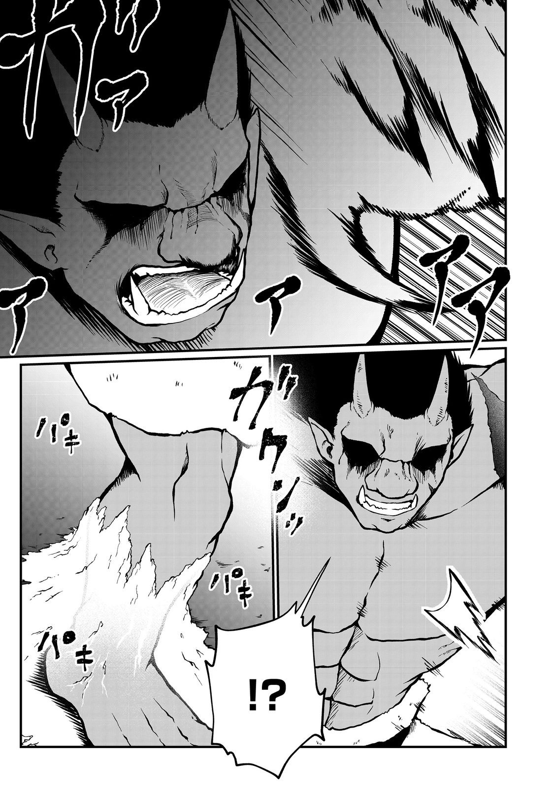 MUJINTOU DE ELF TO KYOUDOU SEIKATSU - raw - Chapter 46 - https://jpdd.ccdd.to/JPDD/mujintoudeelftokyoudouseikatsu/460000/1oqgjelndfy.jpg