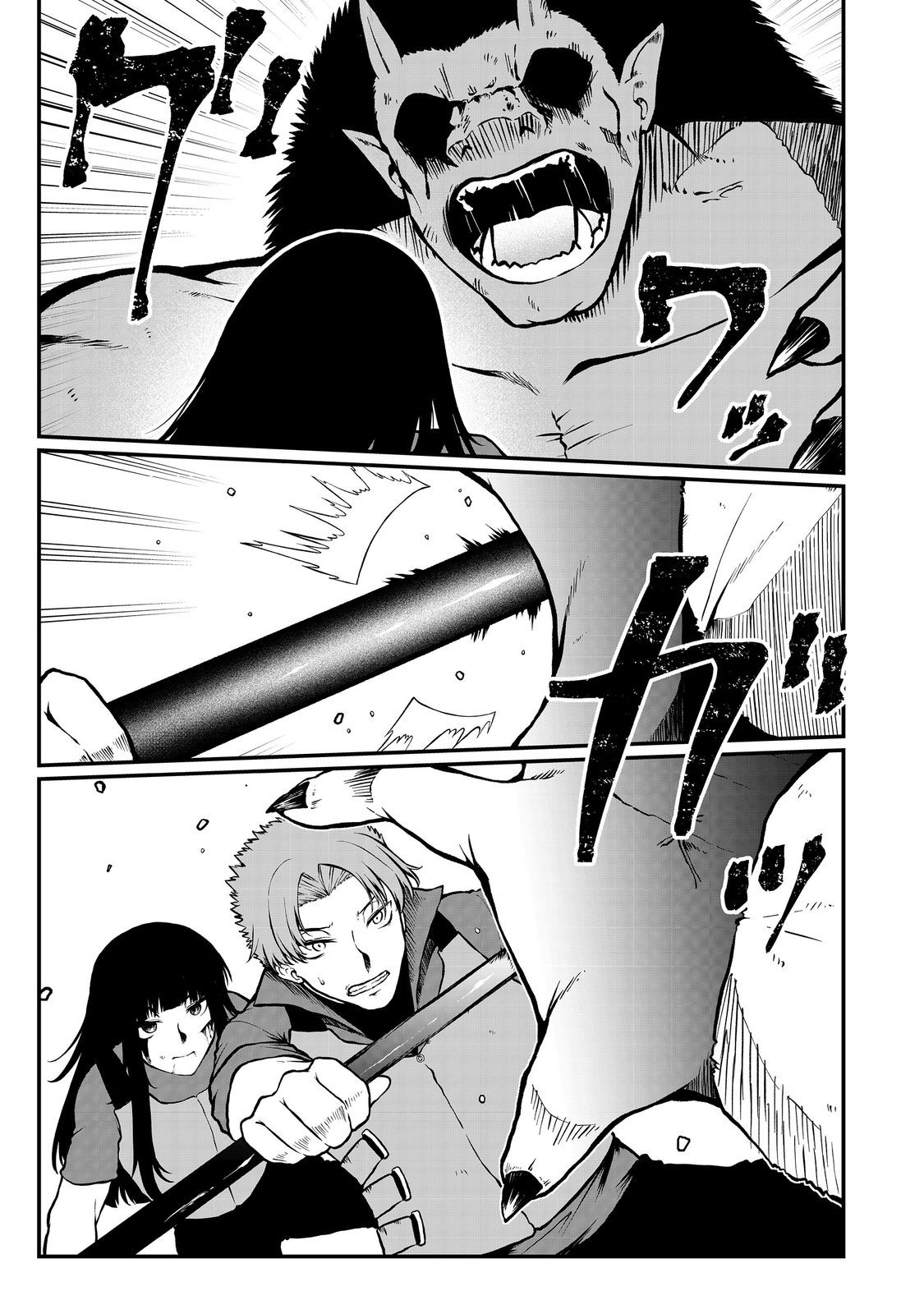 MUJINTOU DE ELF TO KYOUDOU SEIKATSU - raw - Chapter 46 - https://jpdd.ccdd.to/JPDD/mujintoudeelftokyoudouseikatsu/460000/q3mdjkvhuhe.jpg