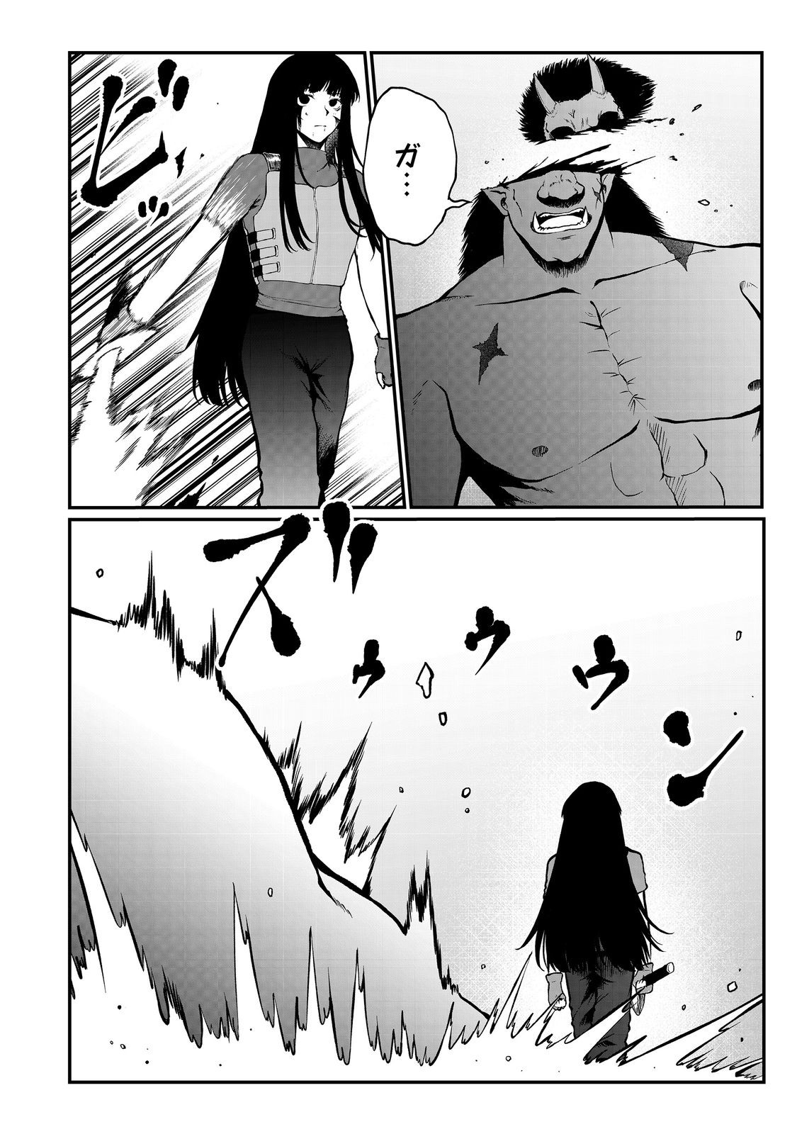 MUJINTOU DE ELF TO KYOUDOU SEIKATSU - raw - Chapter 46 - https://jpdd.ccdd.to/JPDD/mujintoudeelftokyoudouseikatsu/460000/w32ci1bckli.jpg
