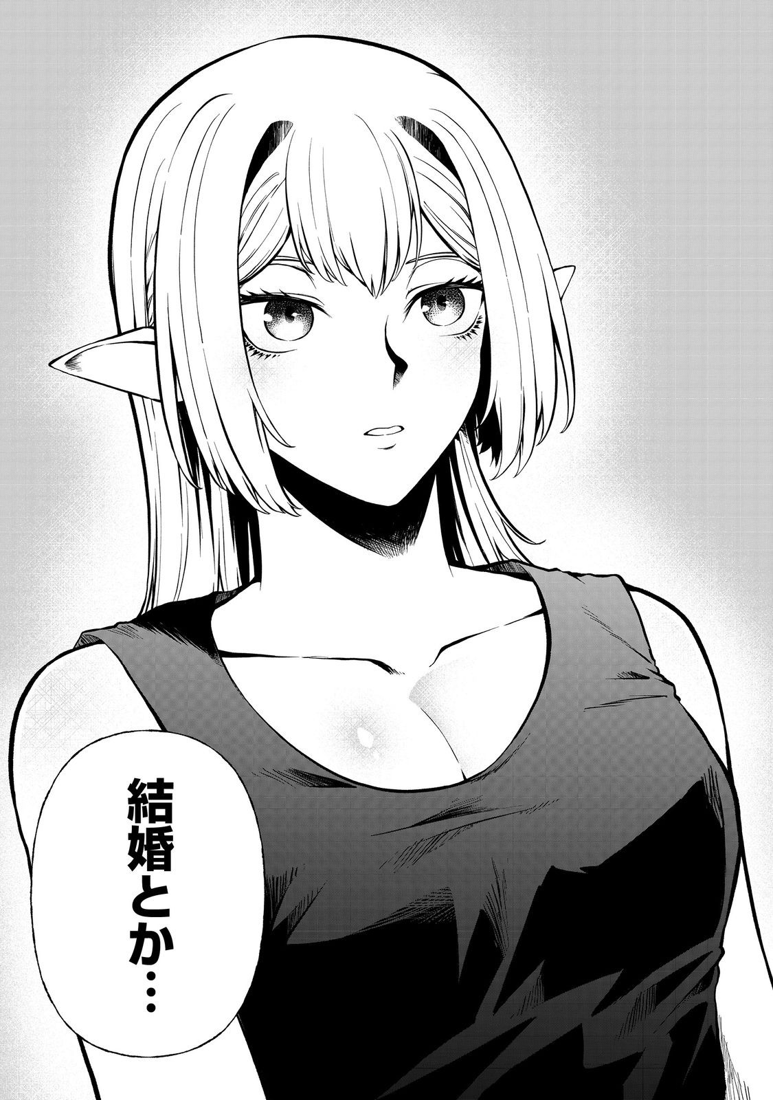 MUJINTOU DE ELF TO KYOUDOU SEIKATSU - raw - Chapter 47 - https://jpdd.ccdd.to/JPDD/mujintoudeelftokyoudouseikatsu/470000/hd2jtmimjqu.jpg