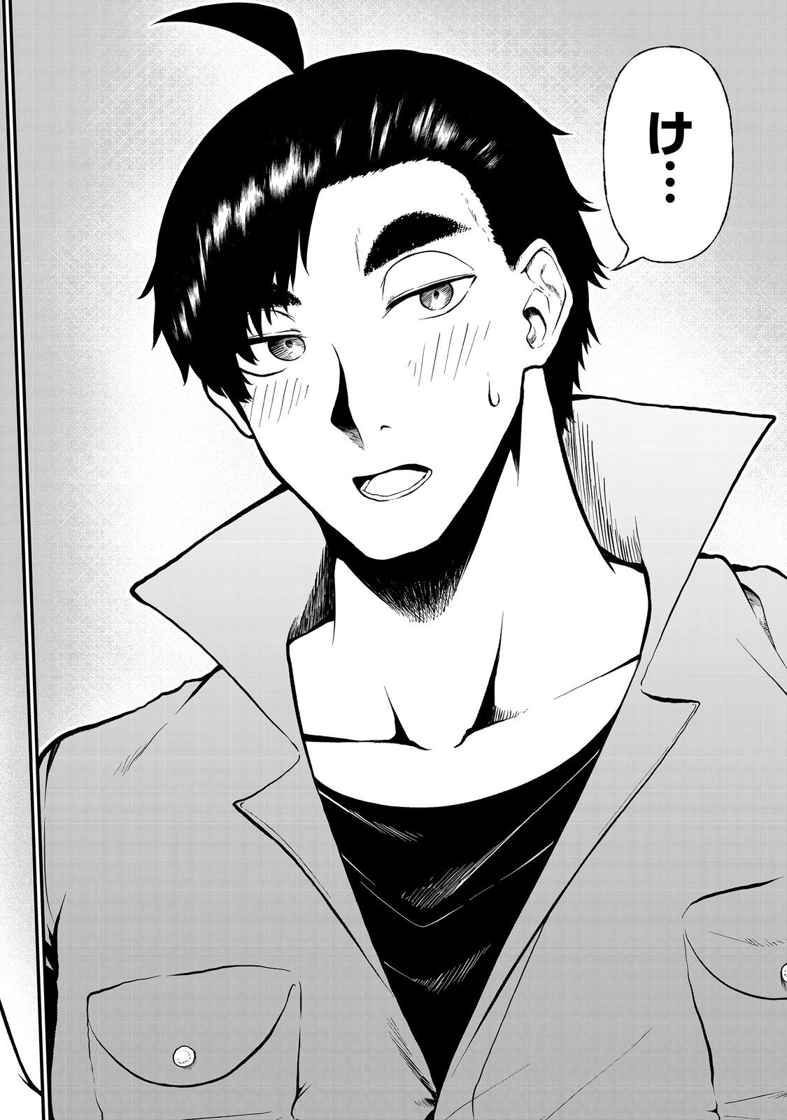 MUJINTOU DE ELF TO KYOUDOU SEIKATSU - raw - Chapter 47 - https://jpdd.ccdd.to/JPDD/mujintoudeelftokyoudouseikatsu/470000/qvxpkzndlzl.jpg