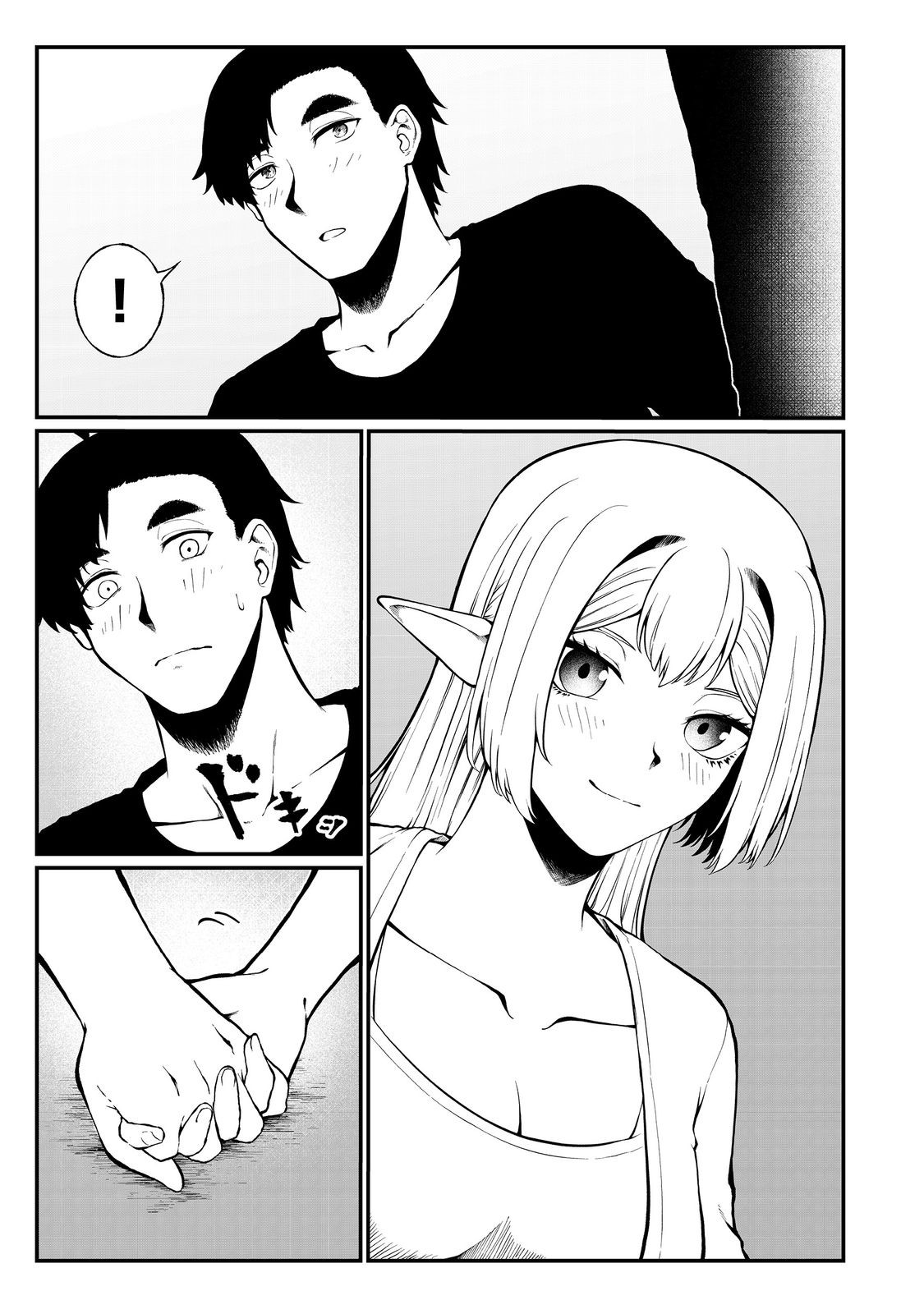 MUJINTOU DE ELF TO KYOUDOU SEIKATSU - raw - Chapter 49 - https://jpdd.ccdd.to/JPDD/mujintoudeelftokyoudouseikatsu/490000/db4bv5om4o2.jpg