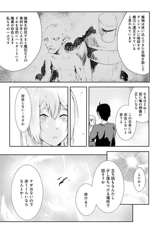 MUJINTOU DE ELF TO KYOUDOU SEIKATSU - raw - Chapter 1 - https://jpdd.ccdd.to/JPDD/mujintoudeelftokyoudouseikatsu/86639/tvijxaf0lyy.jpg