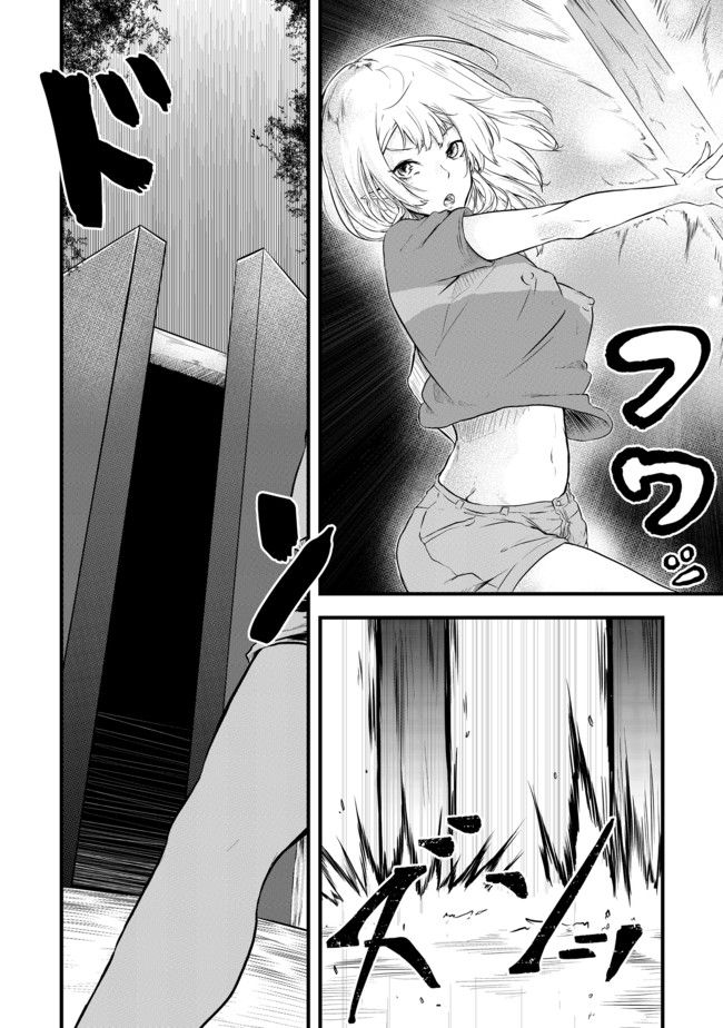 MUJINTOU DE ELF TO KYOUDOU SEIKATSU - raw - Chapter 2 - https://jpdd.ccdd.to/JPDD/mujintoudeelftokyoudouseikatsu/90896/goaq5ldpqds.jpg