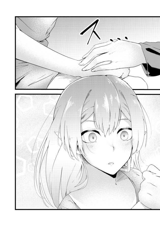 MUJINTOU DE ELF TO KYOUDOU SEIKATSU - raw - Chapter 4 - https://jpdd.ccdd.to/JPDD/mujintoudeelftokyoudouseikatsu/98994/irlxcyrfkns.jpg