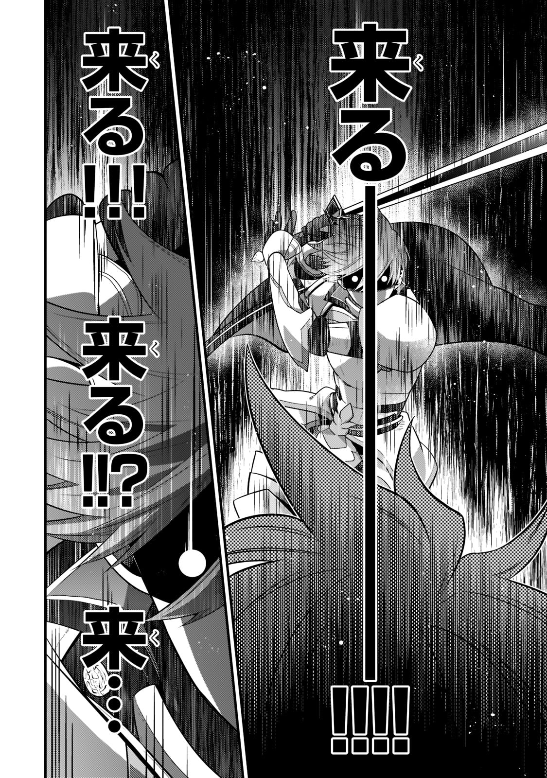 MUKIRYOKU NEET NA MOTO SHINDOU, BOUKENSHA NI NARU - raw - Chapter 3 - https://jpdd.ccdd.to/JPDD/mukiryokuneetnamotoshindouboukenshaninaru/207249/0ujribfhohk.jpg