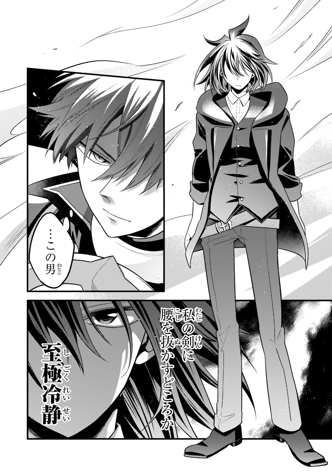 MUKIRYOKU NEET NA MOTO SHINDOU, BOUKENSHA NI NARU - raw - Chapter 3 - https://jpdd.ccdd.to/JPDD/mukiryokuneetnamotoshindouboukenshaninaru/207249/hrywygyzcqf.jpg