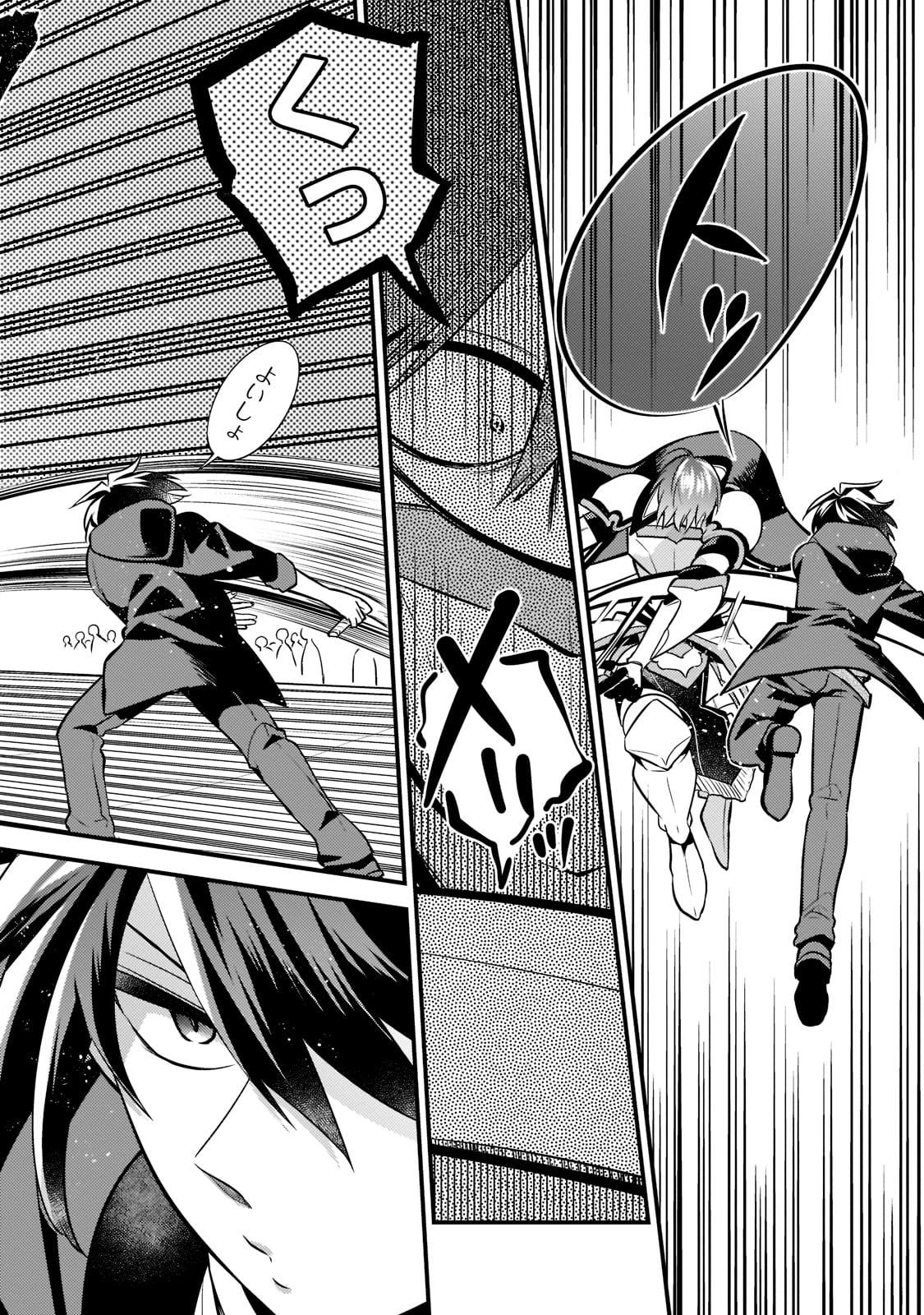 MUKIRYOKU NEET NA MOTO SHINDOU, BOUKENSHA NI NARU - raw - Chapter 5 - https://jpdd.ccdd.to/JPDD/mukiryokuneetnamotoshindouboukenshaninaru/210100/ov3m5qbwa5i.jpg