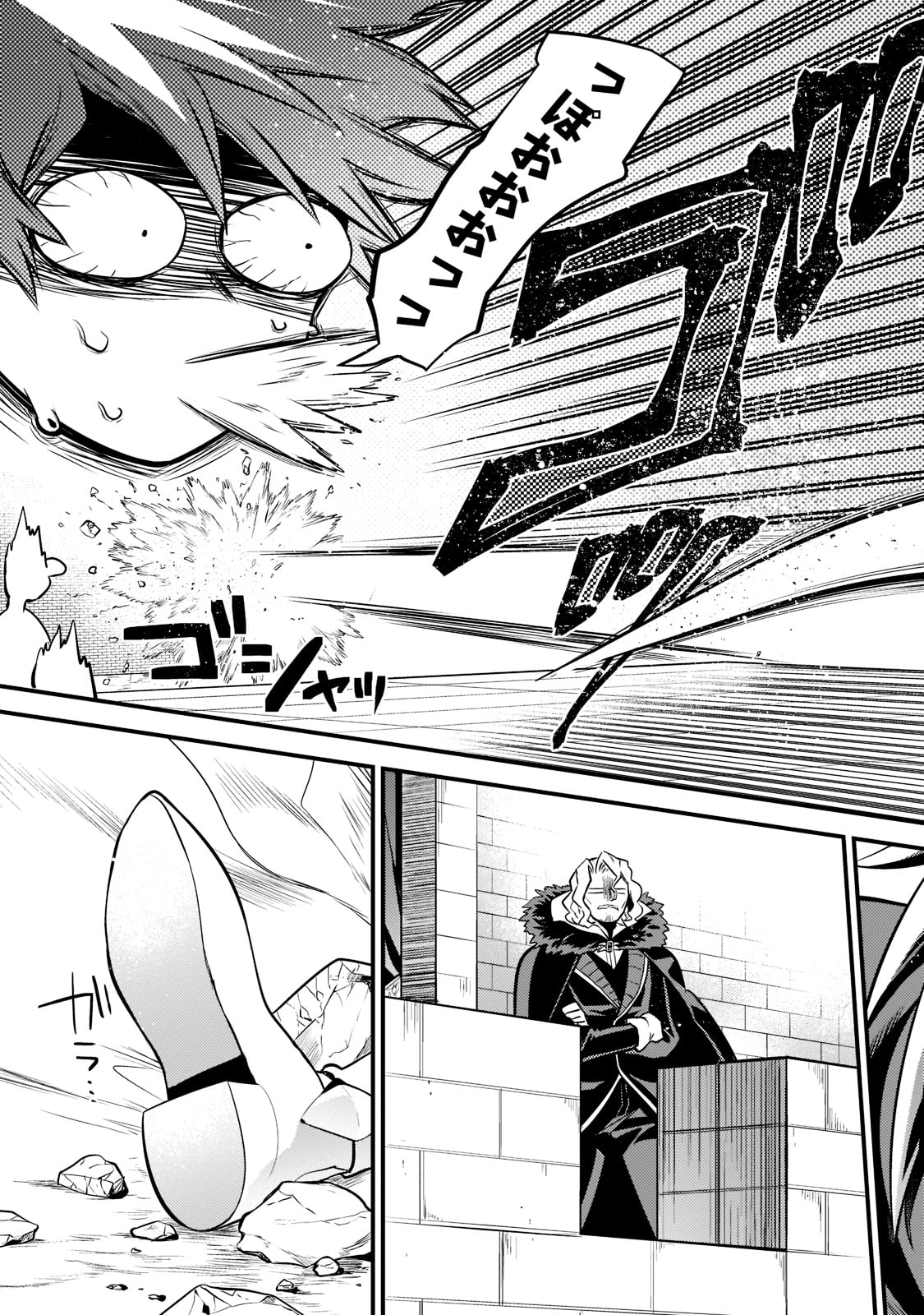 MUKIRYOKU NEET NA MOTO SHINDOU, BOUKENSHA NI NARU - raw - Chapter 5 - https://jpdd.ccdd.to/JPDD/mukiryokuneetnamotoshindouboukenshaninaru/210100/yuab2yi5uh2.jpg