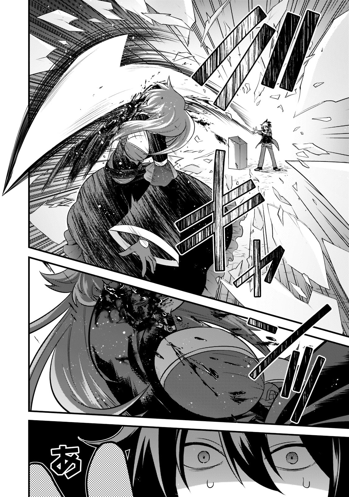 MUKIRYOKU NEET NA MOTO SHINDOU, BOUKENSHA NI NARU - raw - Chapter 7 - https://jpdd.ccdd.to/JPDD/mukiryokuneetnamotoshindouboukenshaninaru/213266/5ttc1z2hqwl.jpg
