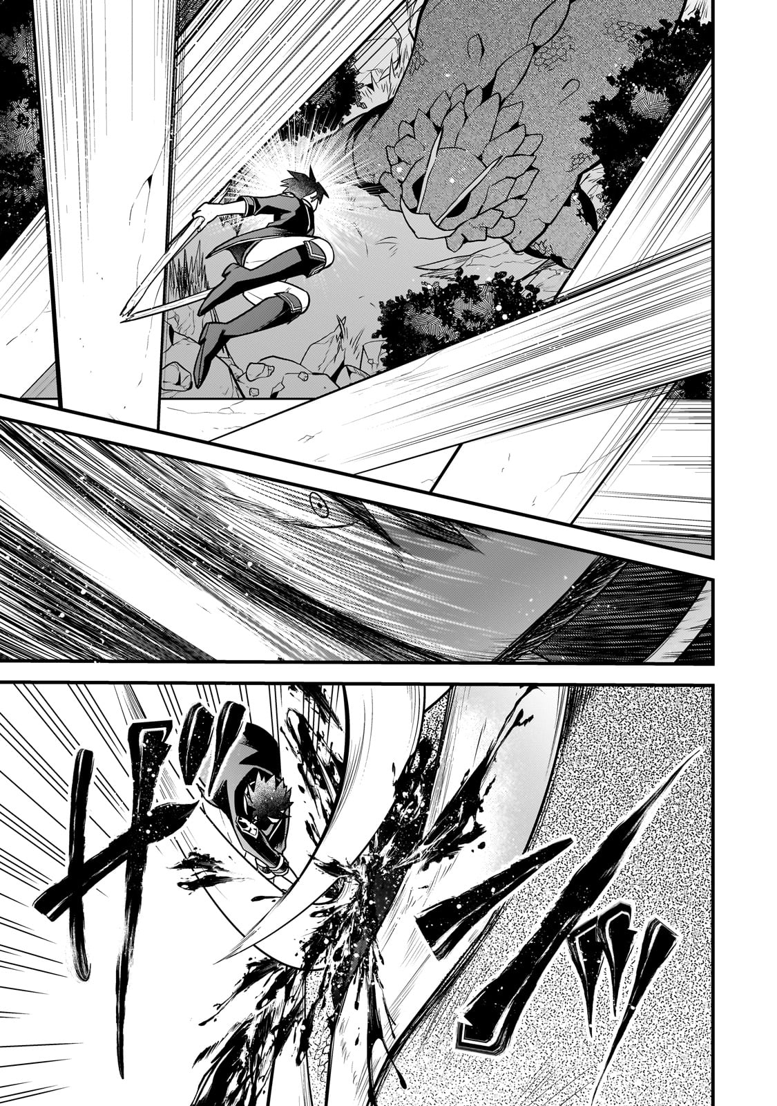 MUKIRYOKU NEET NA MOTO SHINDOU, BOUKENSHA NI NARU - raw - Chapter 19 - https://jpdd.ccdd.to/JPDD/mukiryokuneetnamotoshindouboukenshaninaru/238694/ewsz4uynshg.jpg