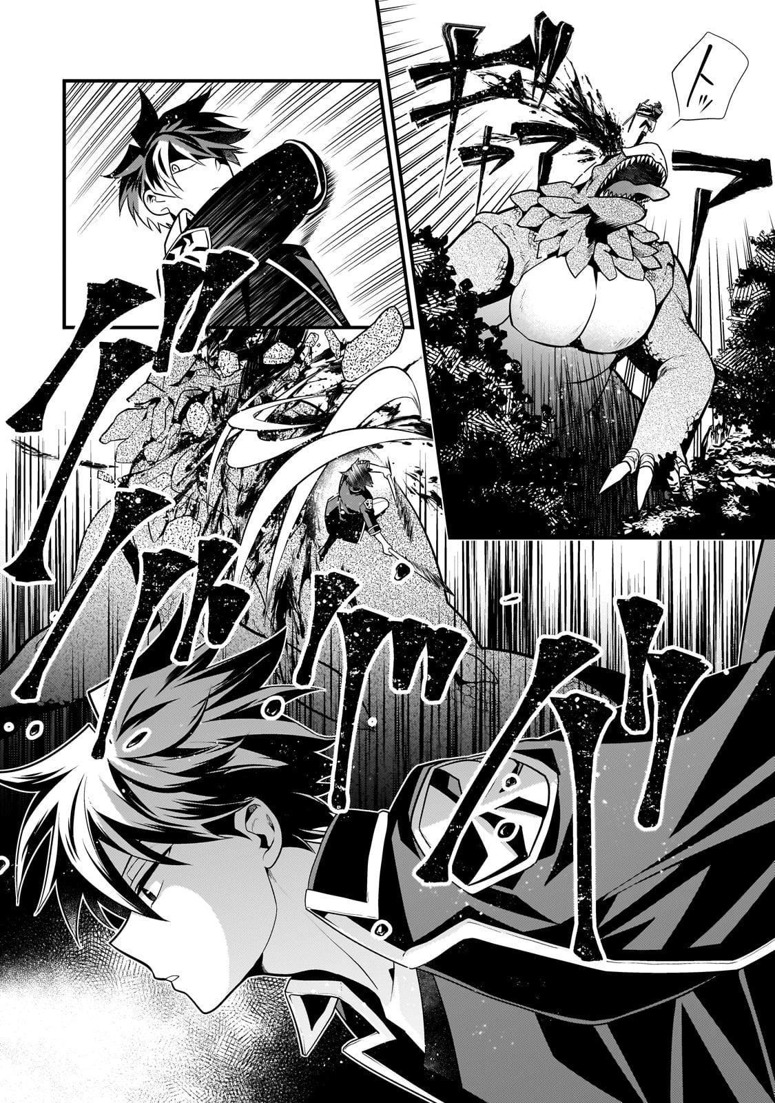MUKIRYOKU NEET NA MOTO SHINDOU, BOUKENSHA NI NARU - raw - Chapter 19 - https://jpdd.ccdd.to/JPDD/mukiryokuneetnamotoshindouboukenshaninaru/238694/fgpb2fkygv3.jpg