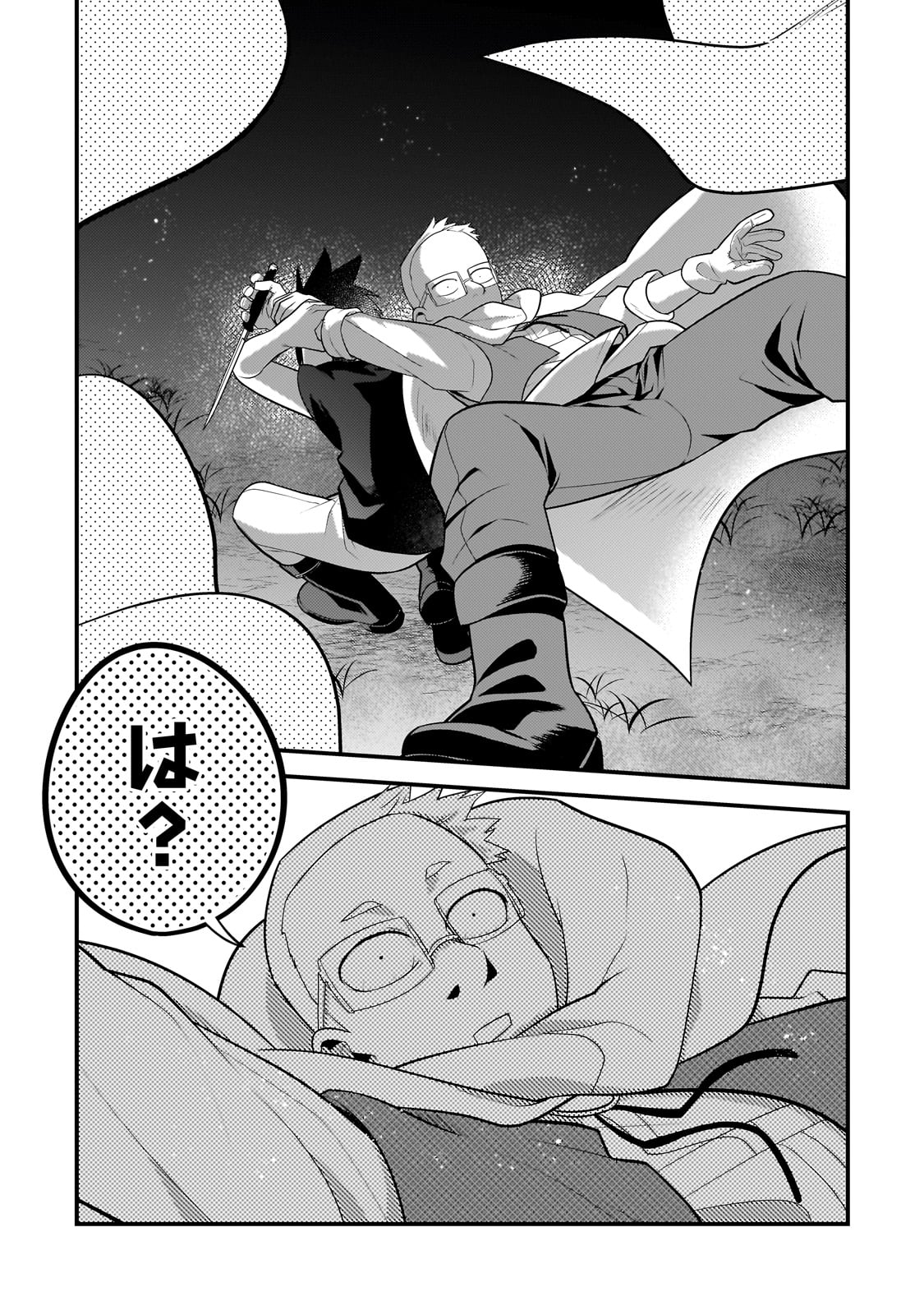 MUKIRYOKU NEET NA MOTO SHINDOU, BOUKENSHA NI NARU - raw - Chapter 35 - https://jpdd.ccdd.to/JPDD/mukiryokuneetnamotoshindouboukenshaninaru/272828/e2bbc34s0xv.jpg